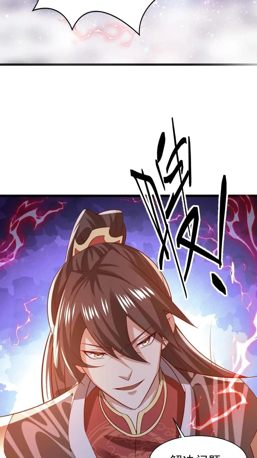 第352话 继续吃软饭 第10页