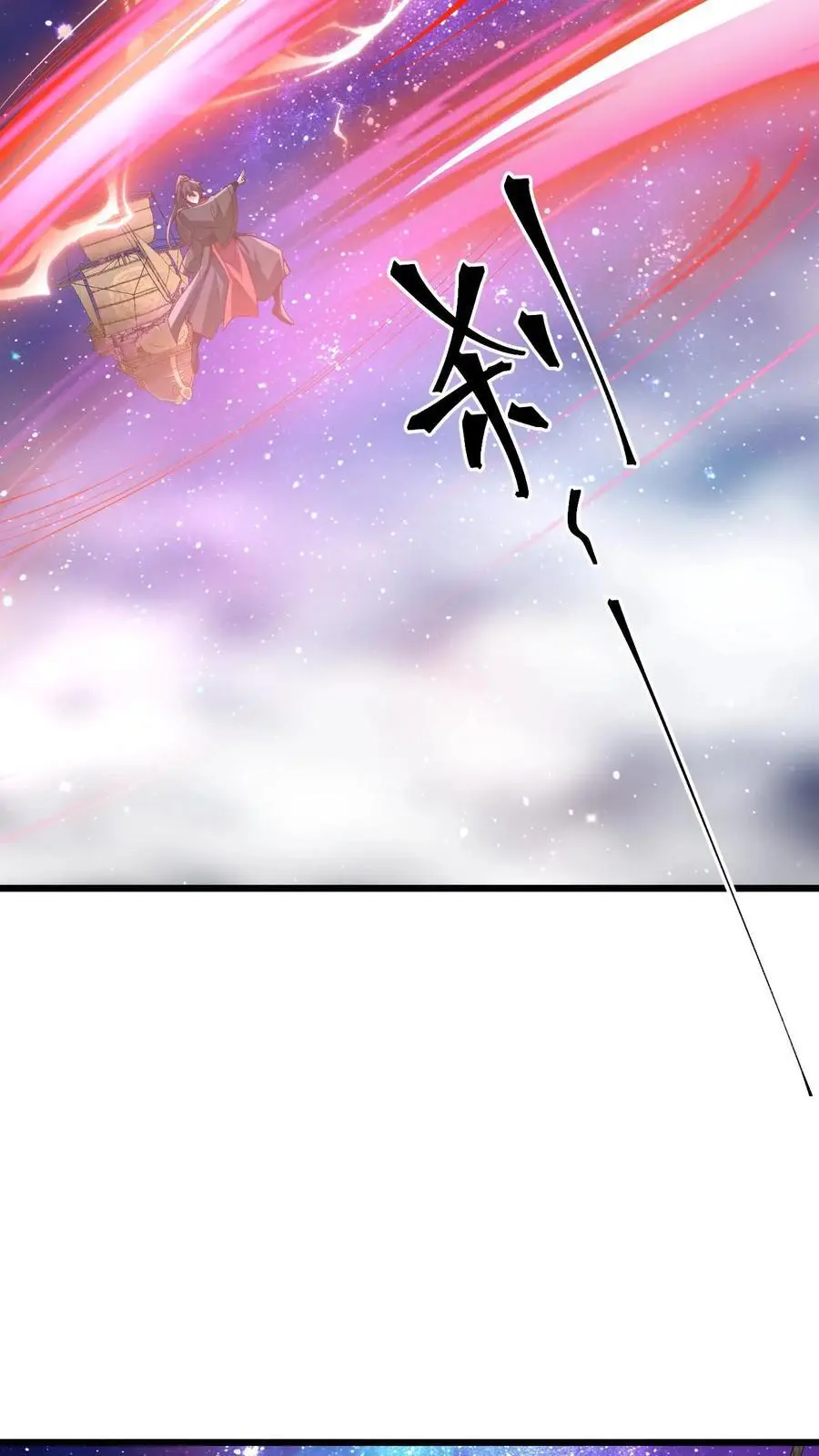 第352话 继续吃软饭 第12页