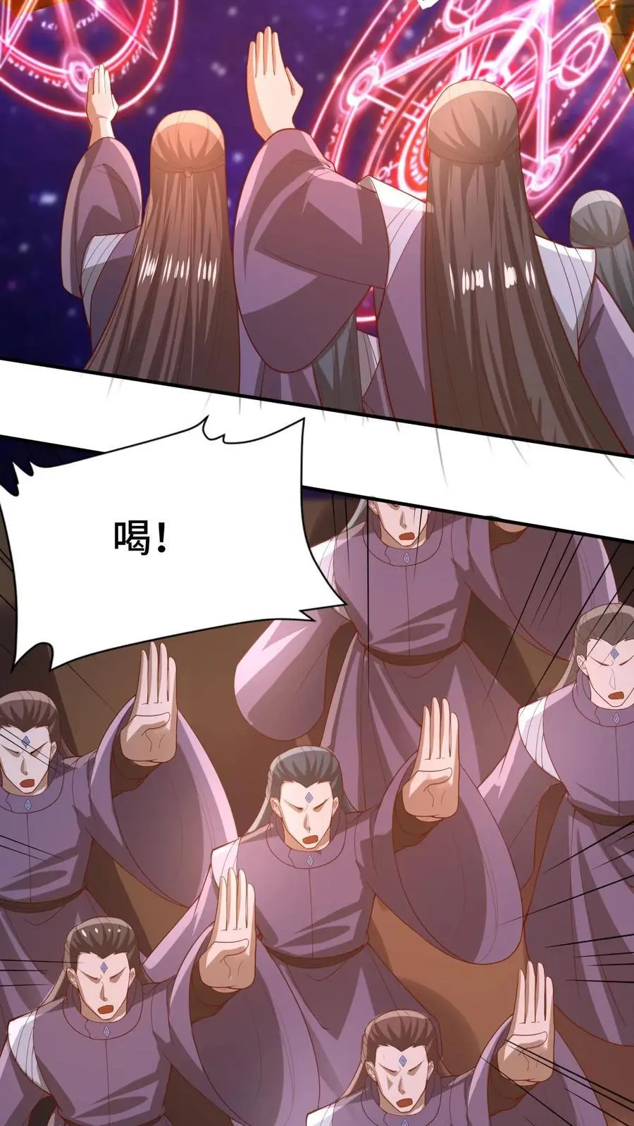 第353话 太子殿下 第10页