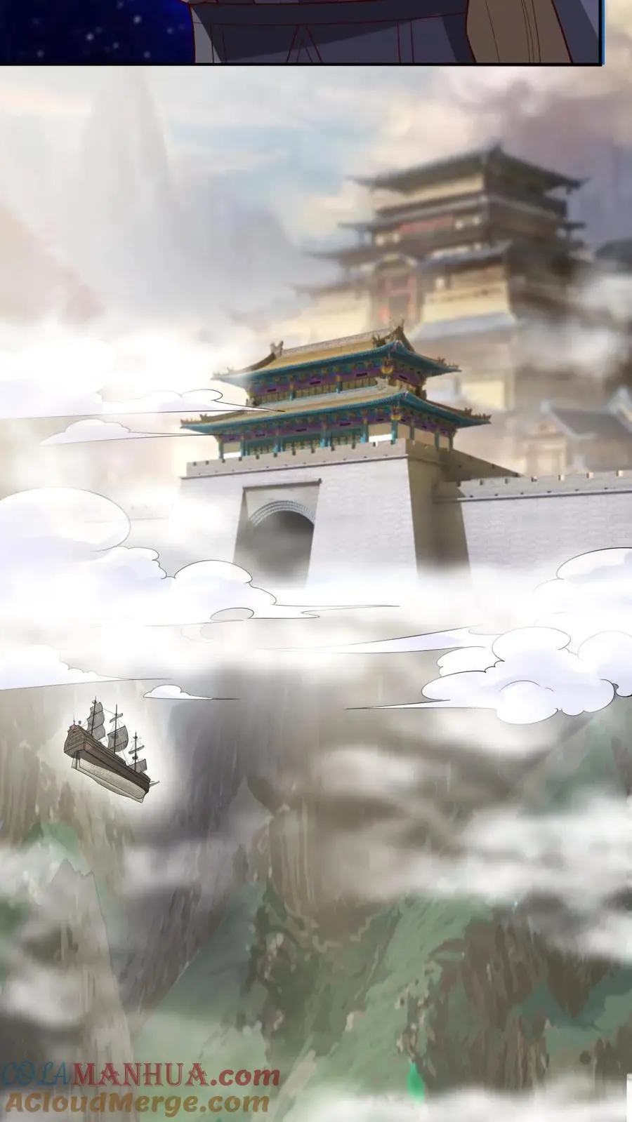 第353话 太子殿下 第19页