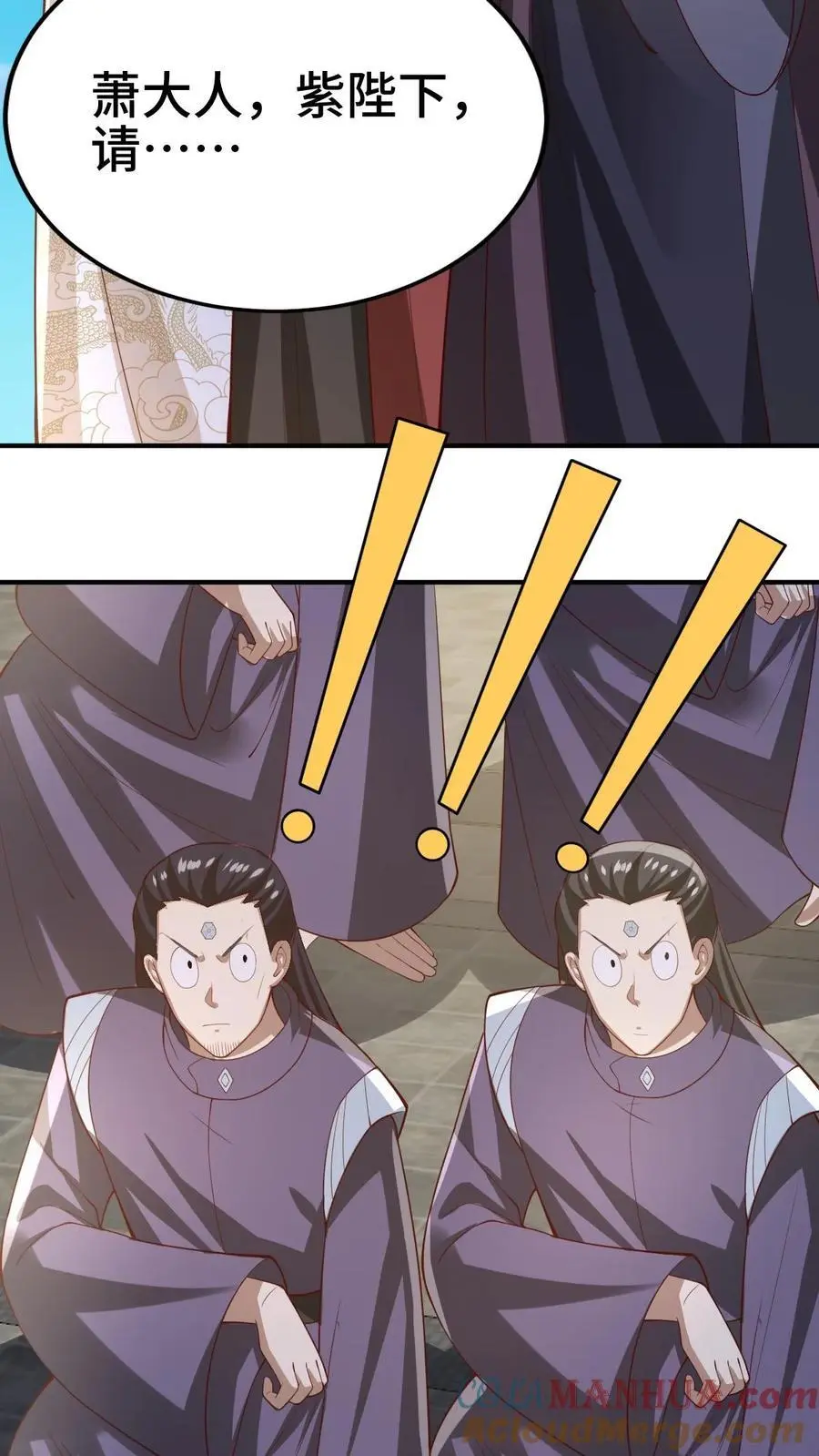 第353话 太子殿下 第25页