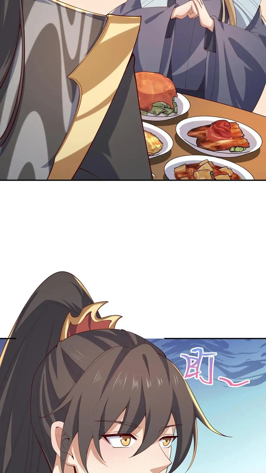 第355话 万象神族 第12页