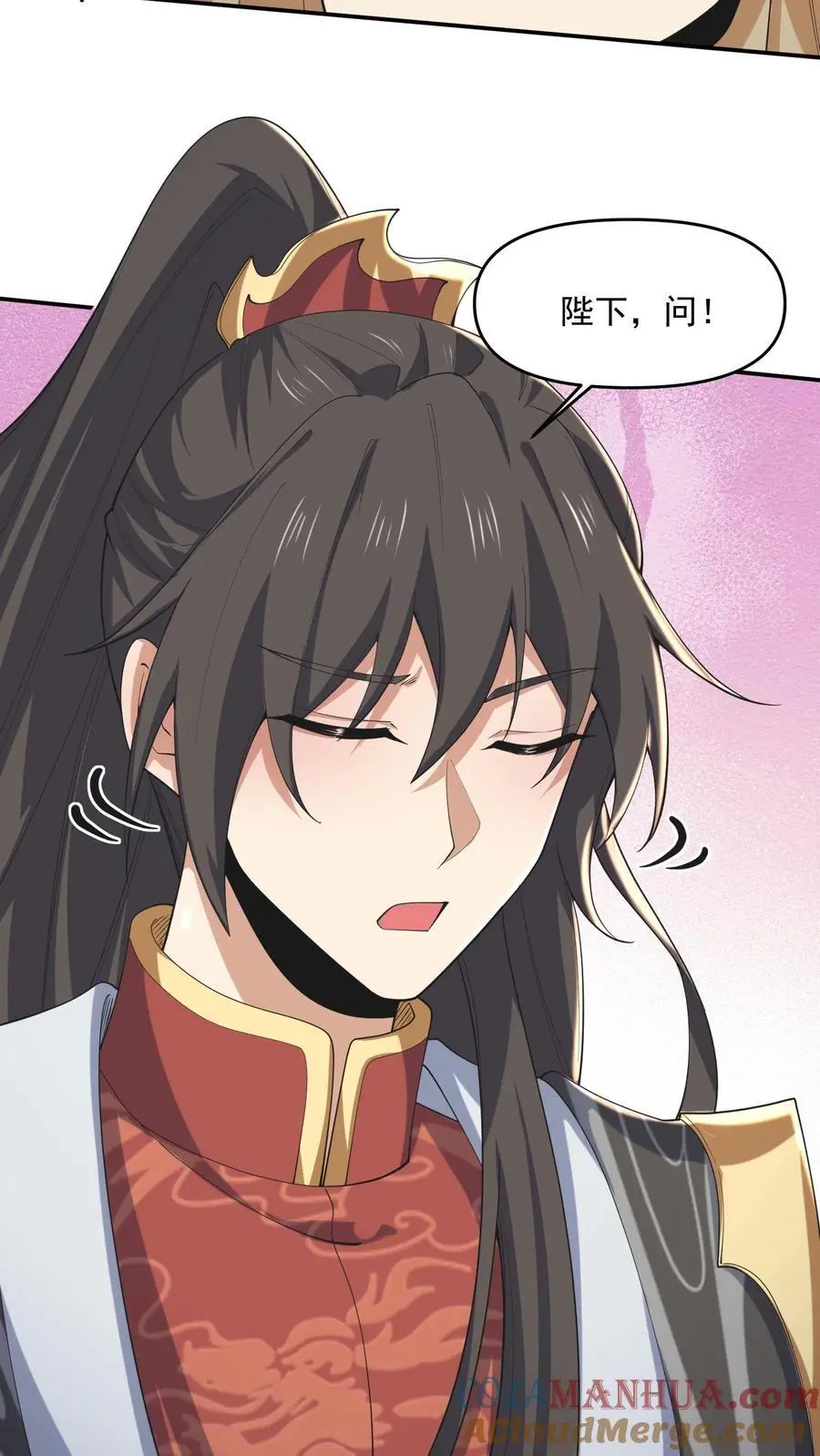 第355话 万象神族 第15页