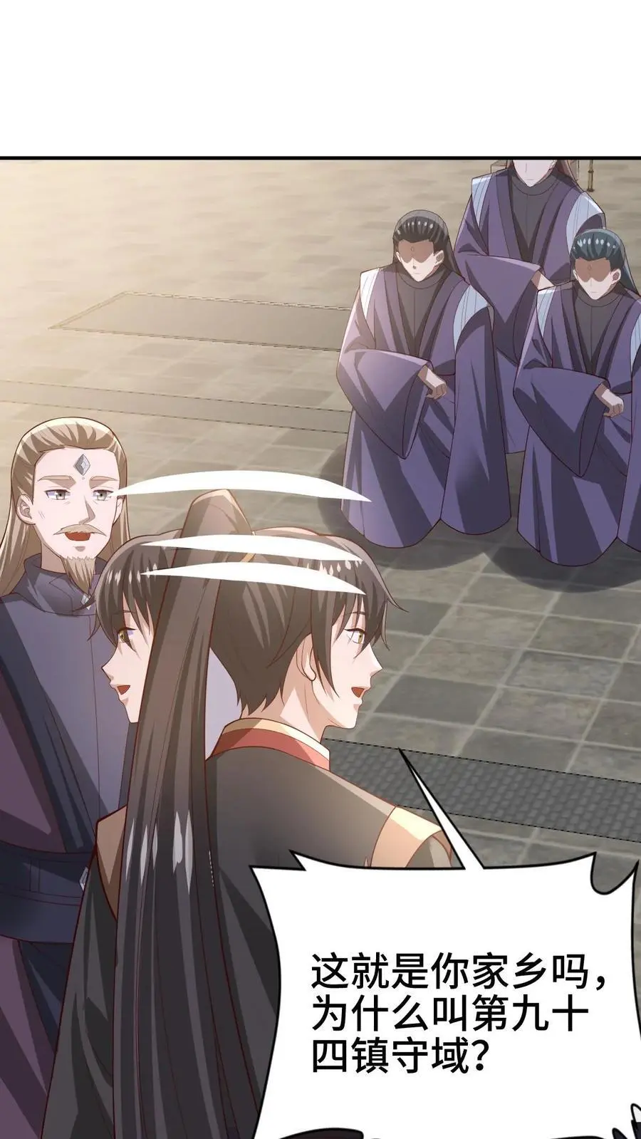 第354话 灵能族，古神族？！ 第2页