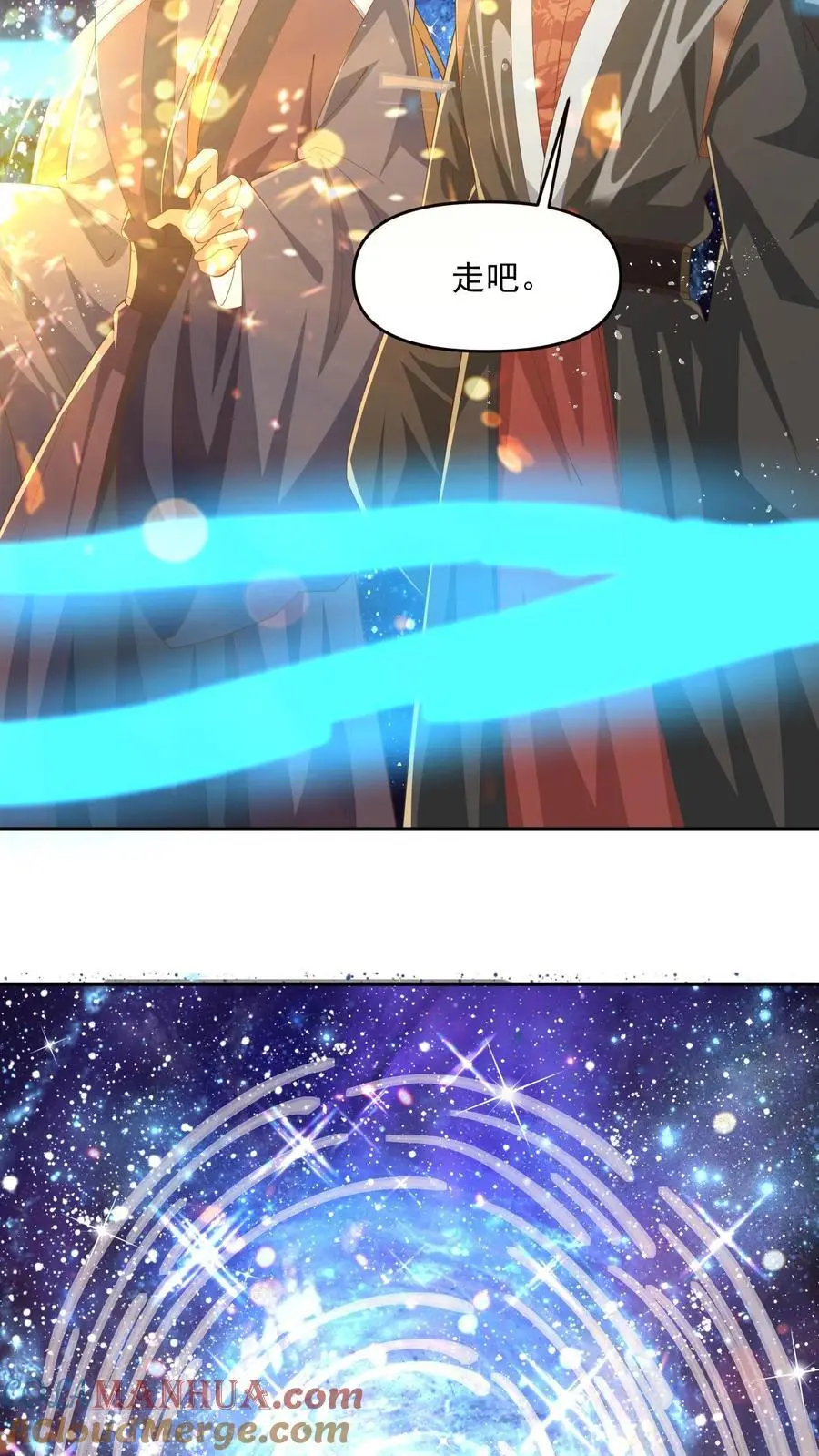 第357话 新的机遇 第9页