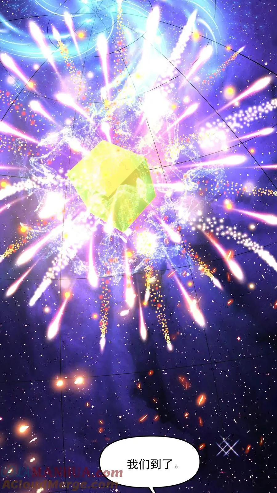 第357话 新的机遇 第11页