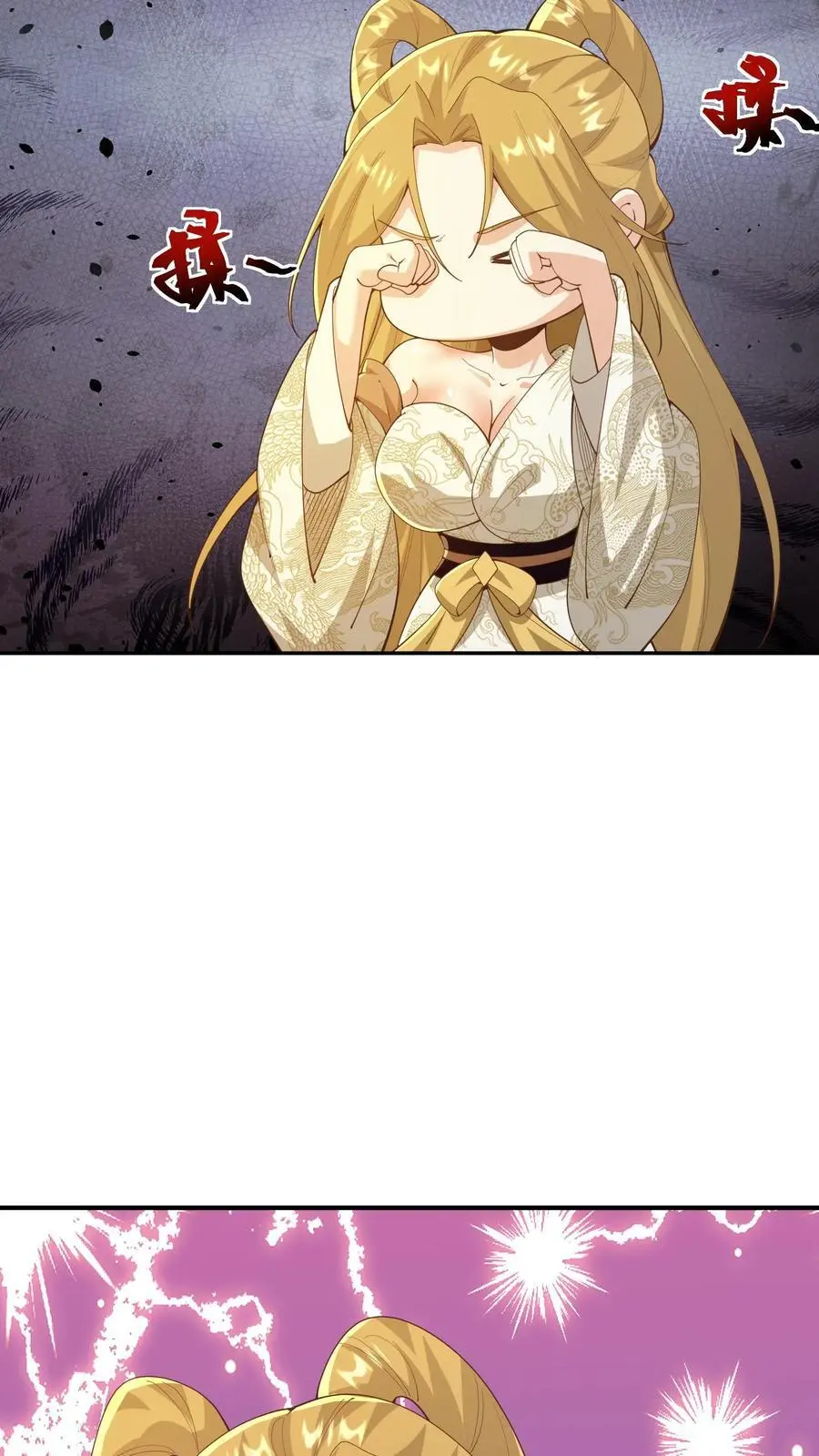第357话 新的机遇 第14页