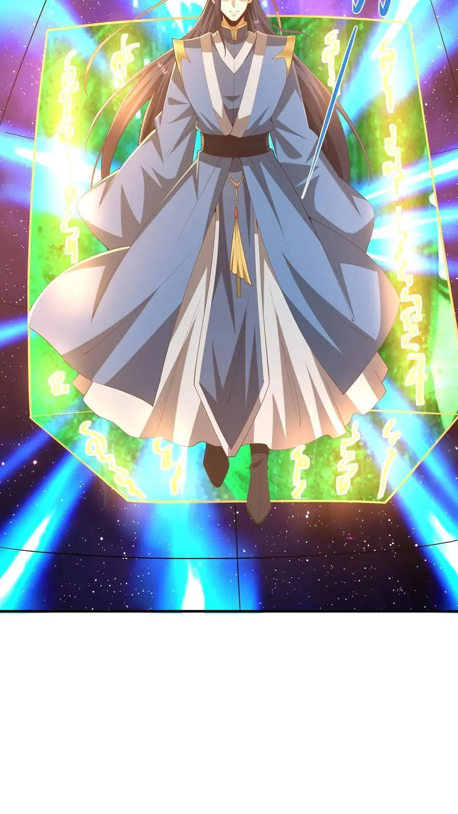 第357话 新的机遇 第16页