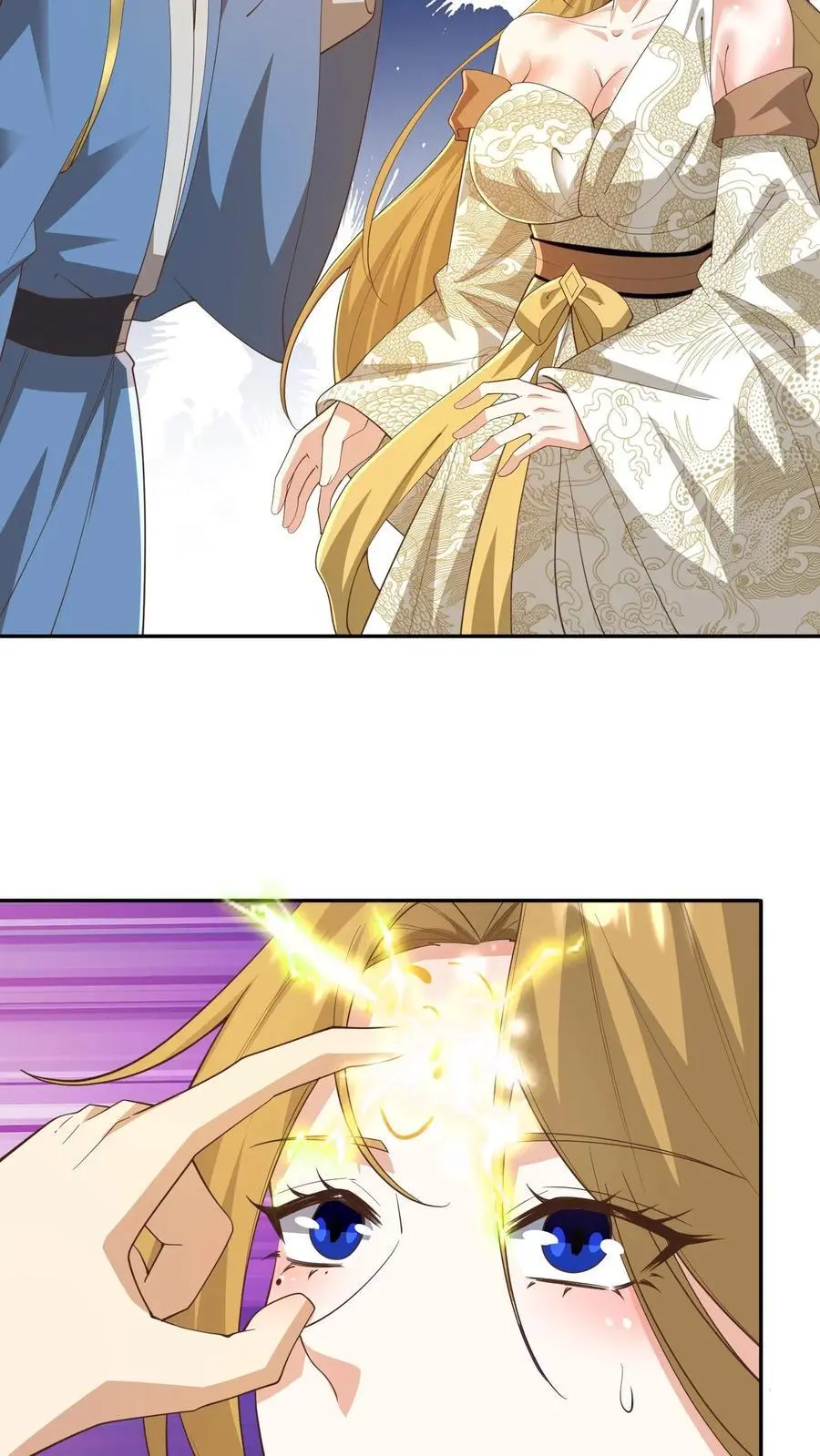 第357话 新的机遇 第22页