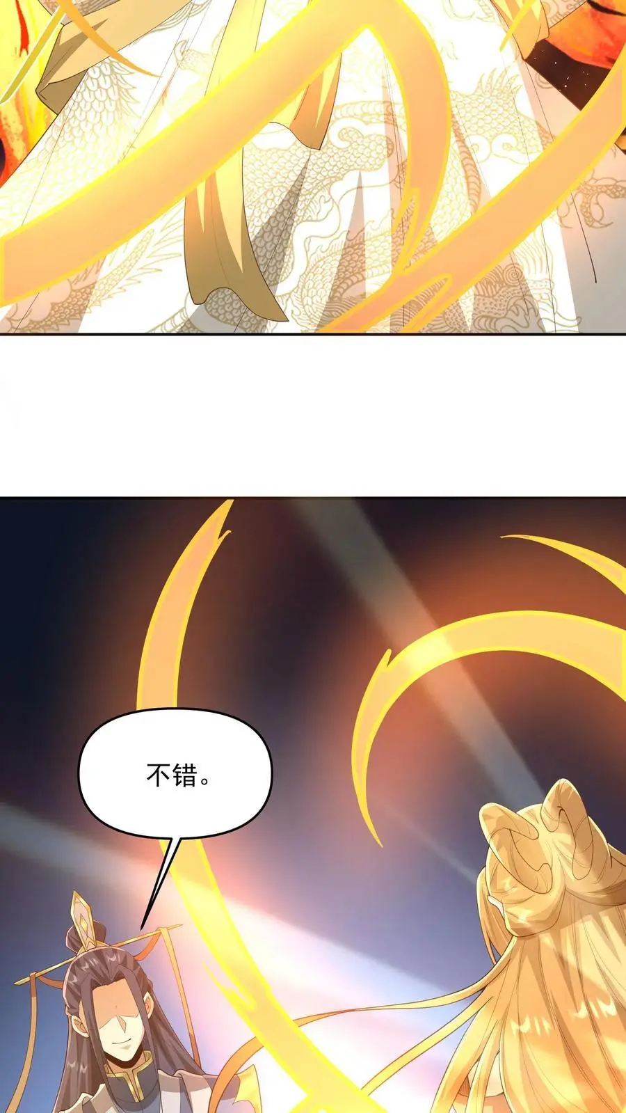 第357话 新的机遇 第24页