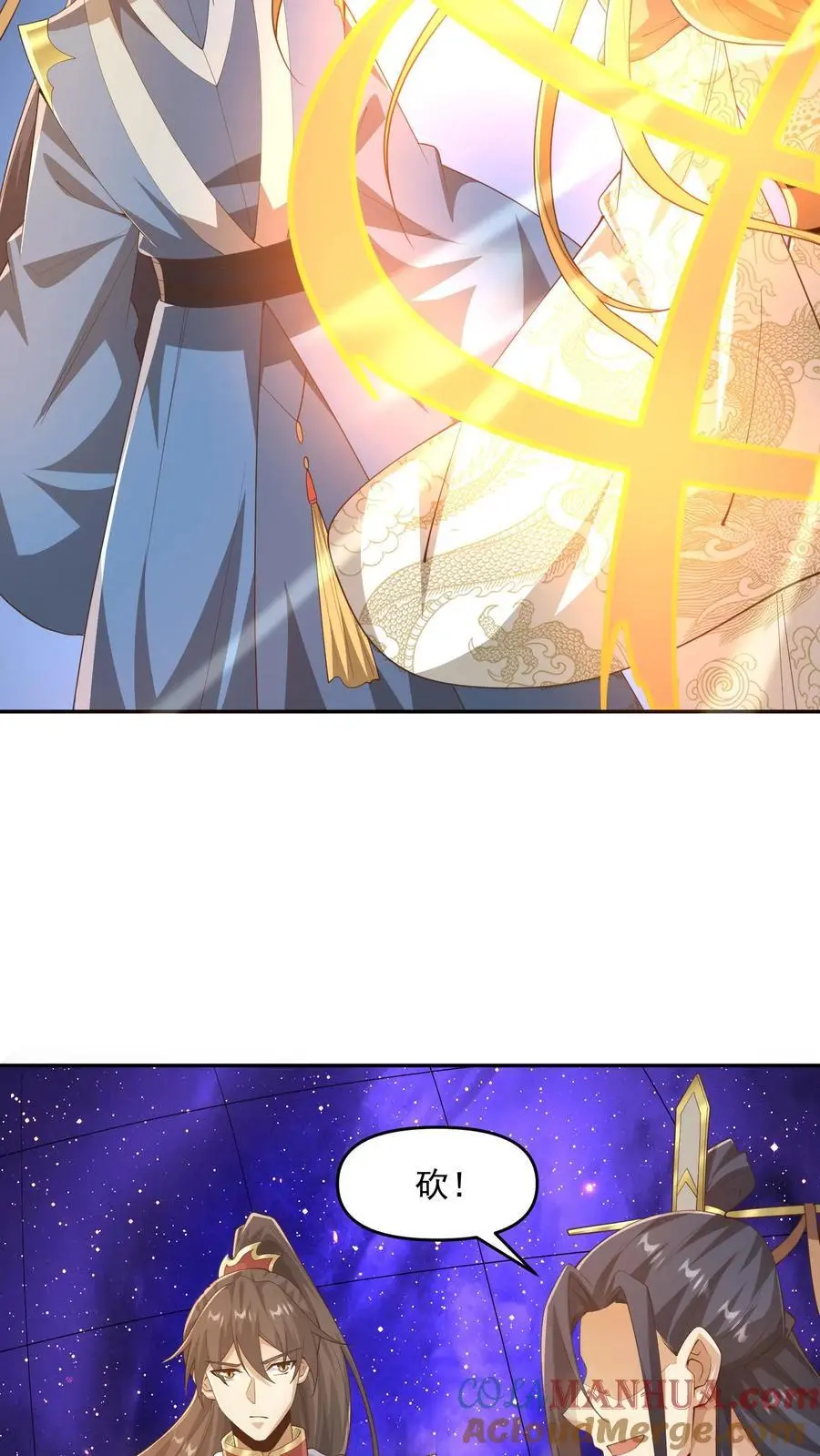第357话 新的机遇 第25页