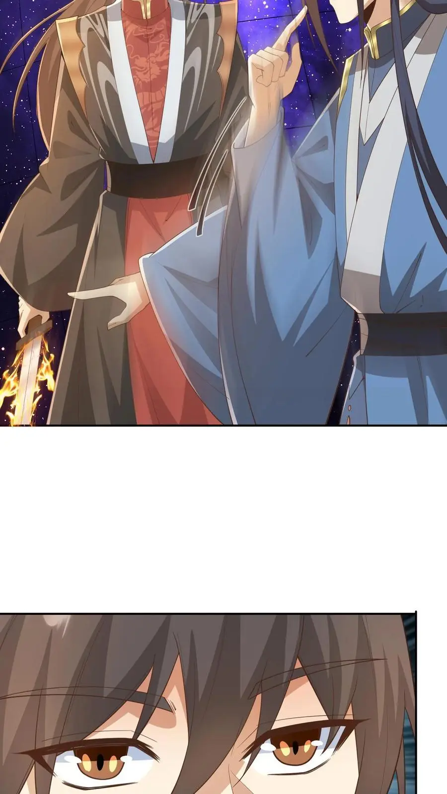 第357话 新的机遇 第26页