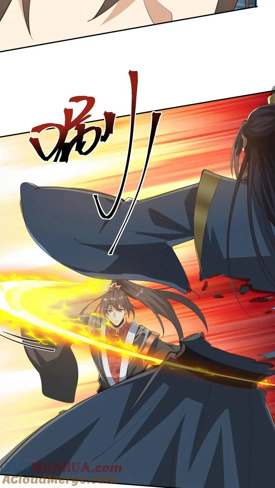 第357话 新的机遇 第27页