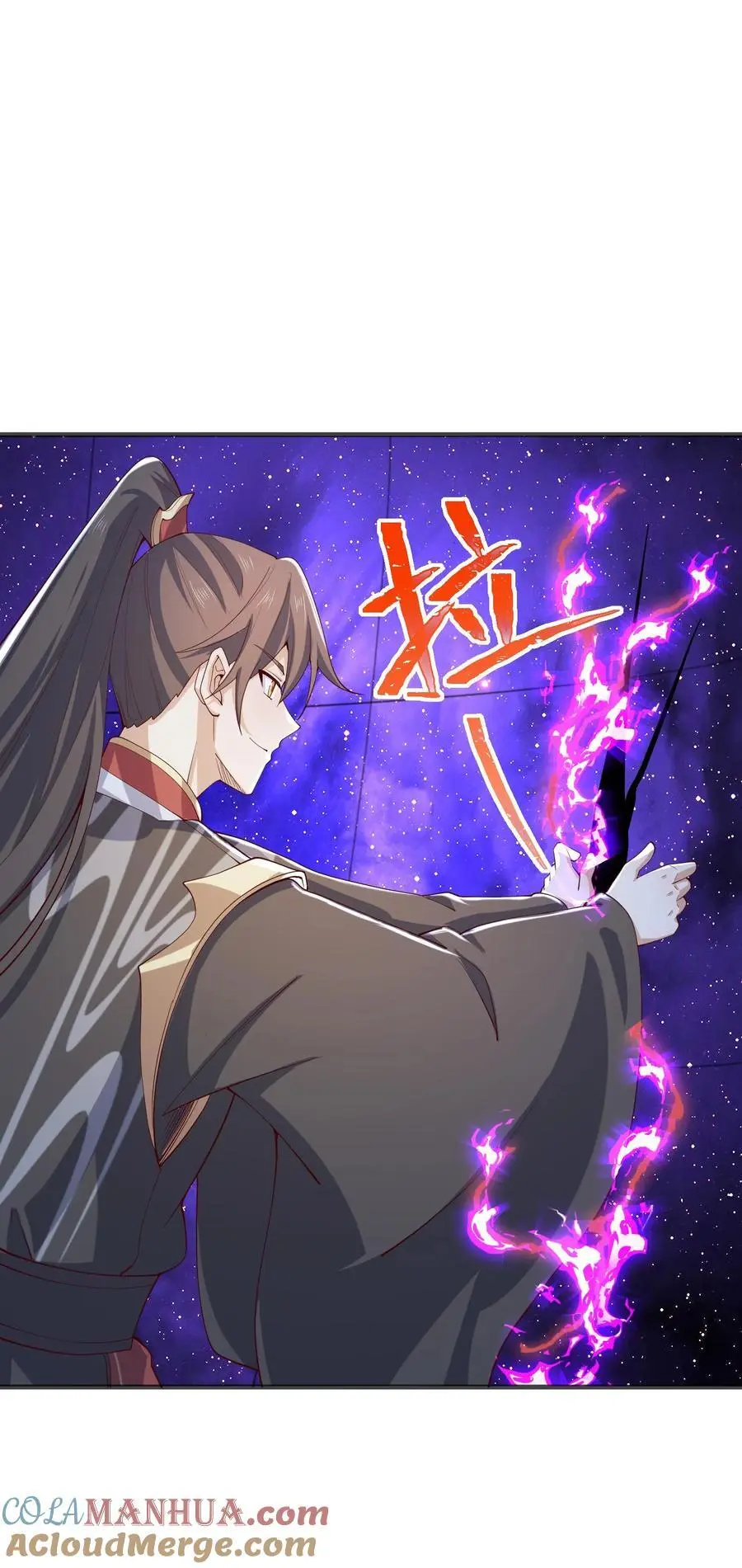 第359话 就裂了啊 第27页