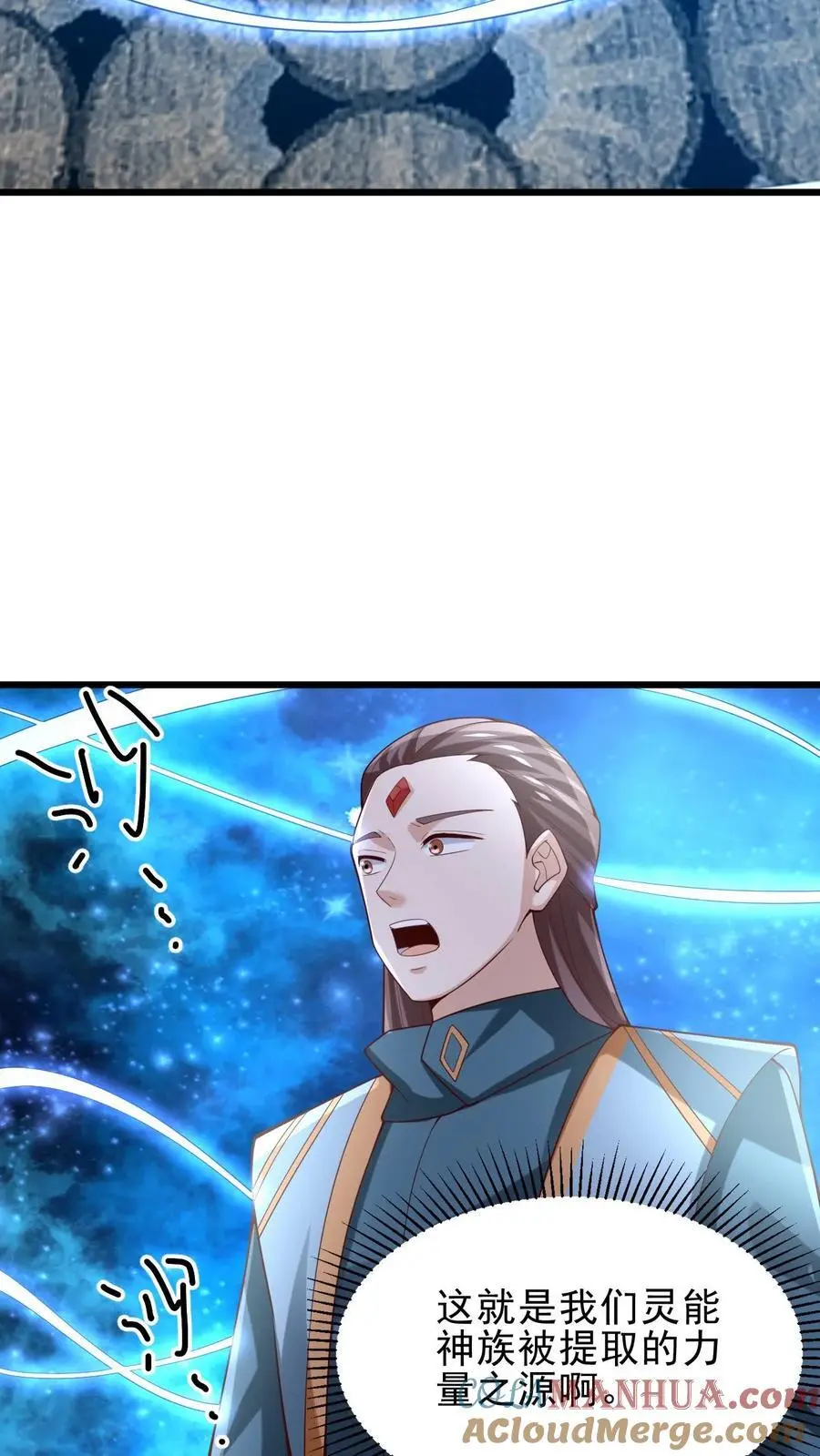 第362话 有我在没意外 第23页