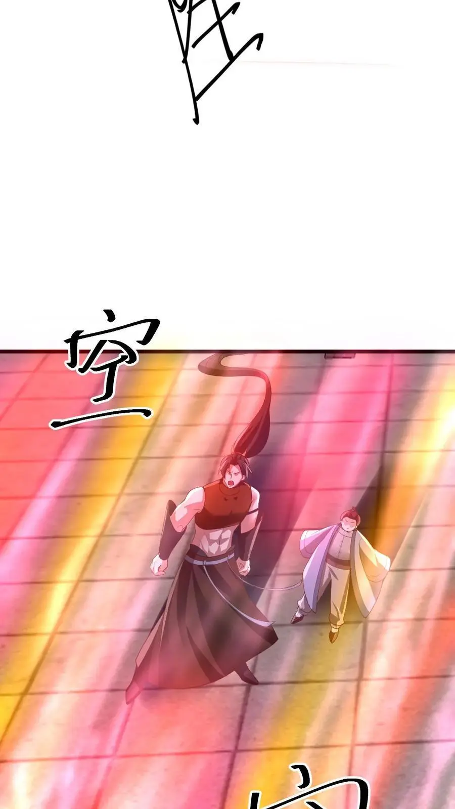 第361话 老子我屮艸芔茻 第18页