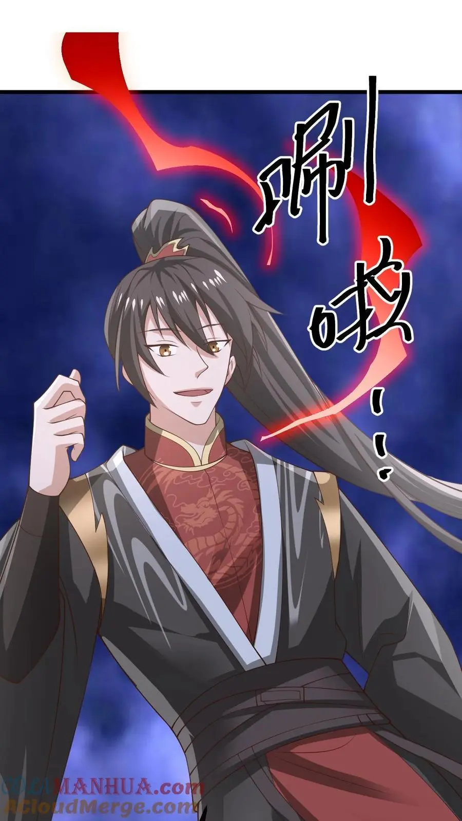 第361话 老子我屮艸芔茻 第21页
