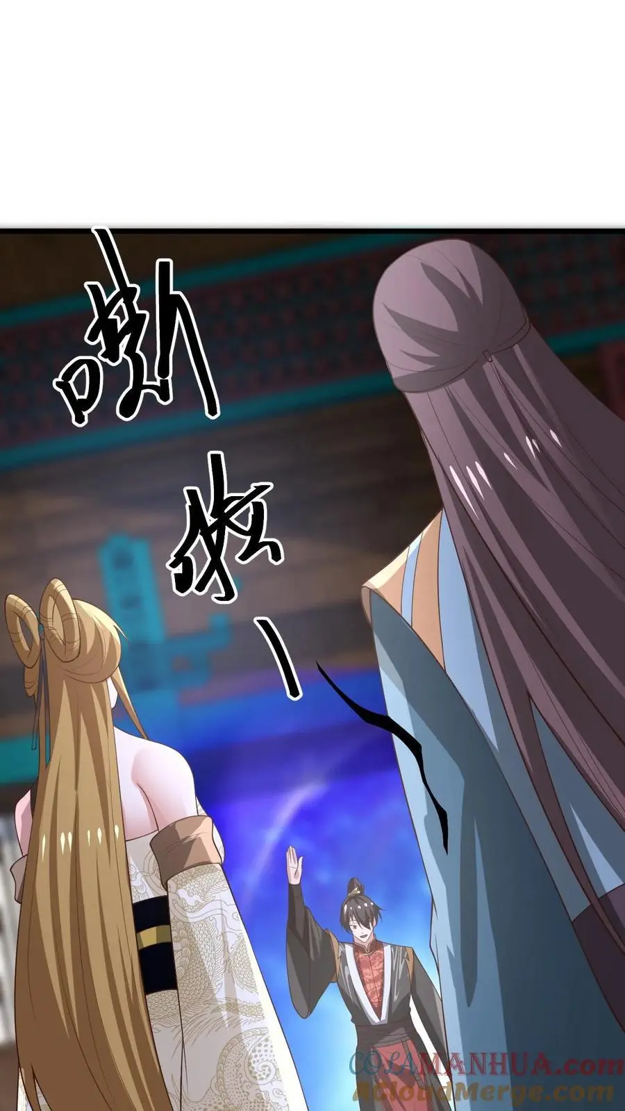 第361话 老子我屮艸芔茻 第25页
