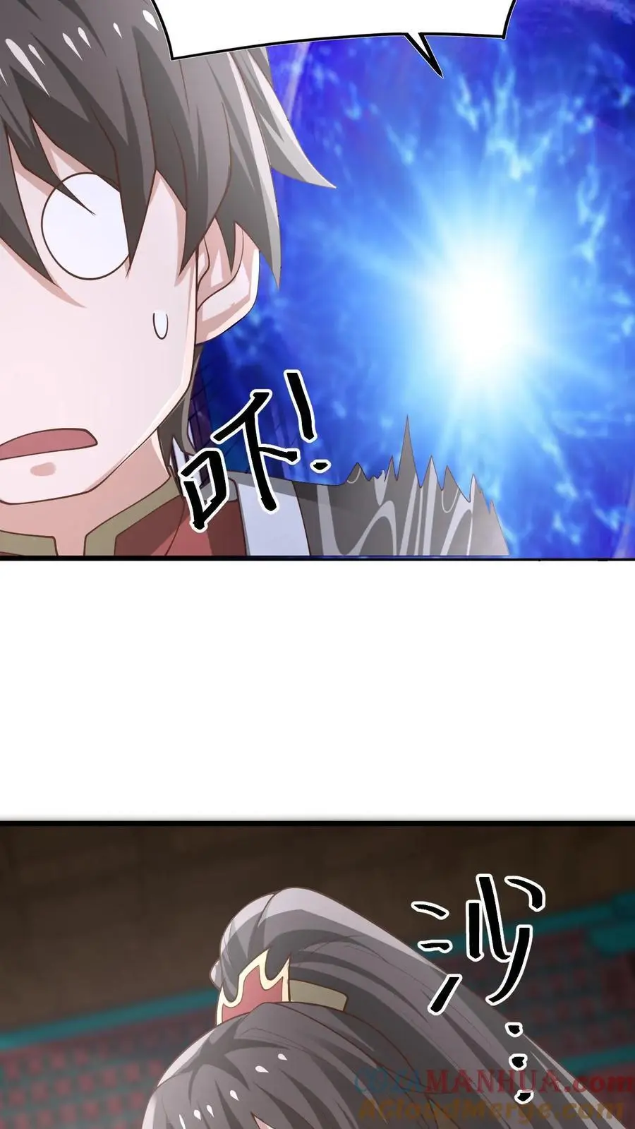 第361话 老子我屮艸芔茻 第27页