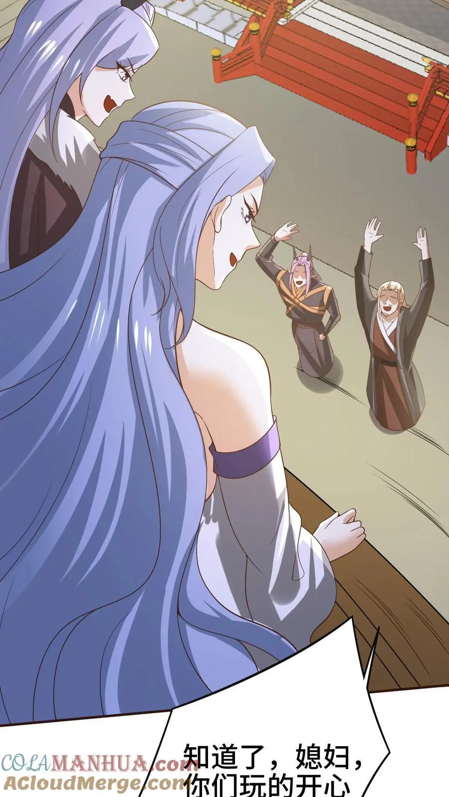 第364话 女帝联合就剩爹了 第19页