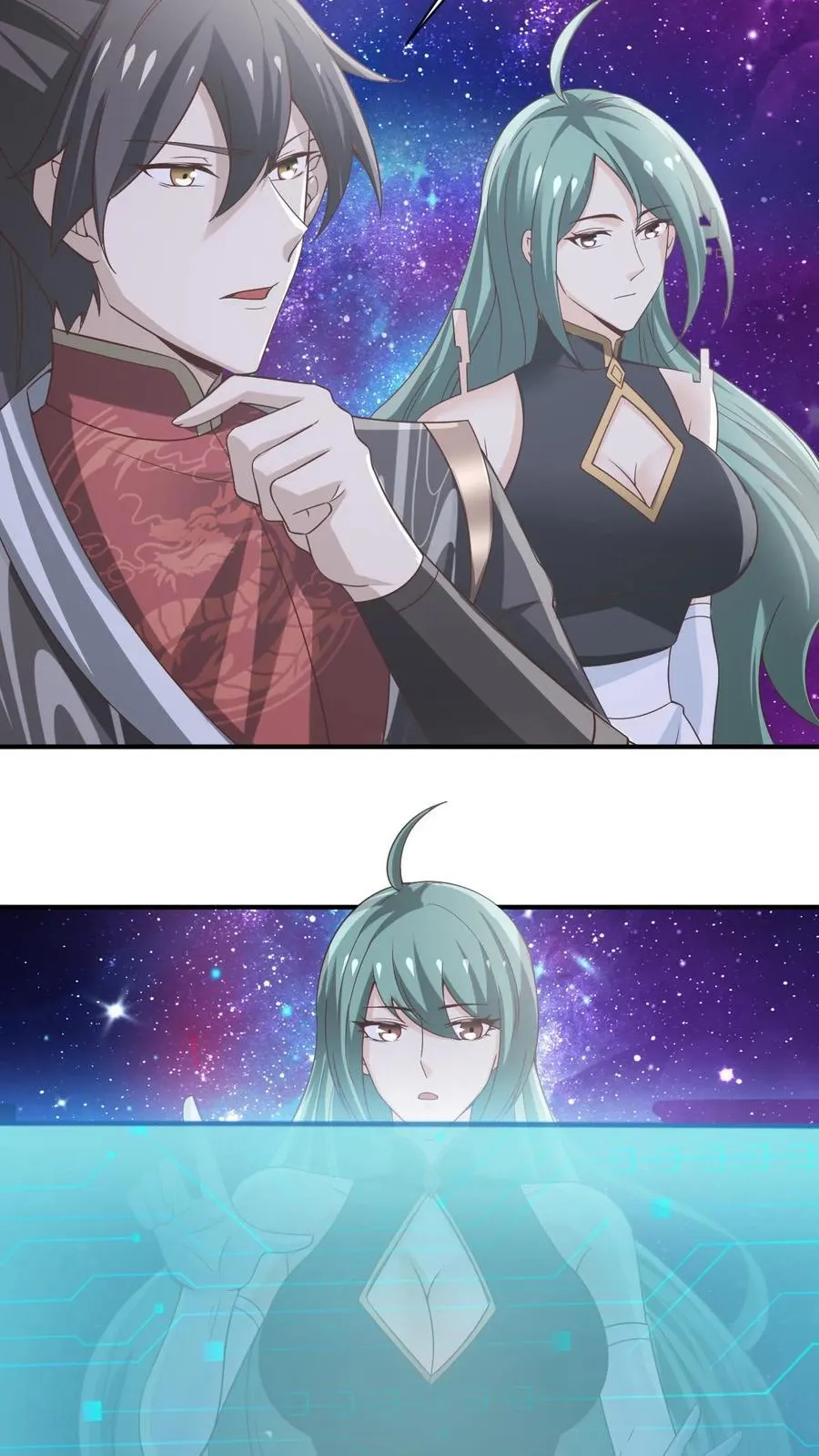 第365话 星系 第4页