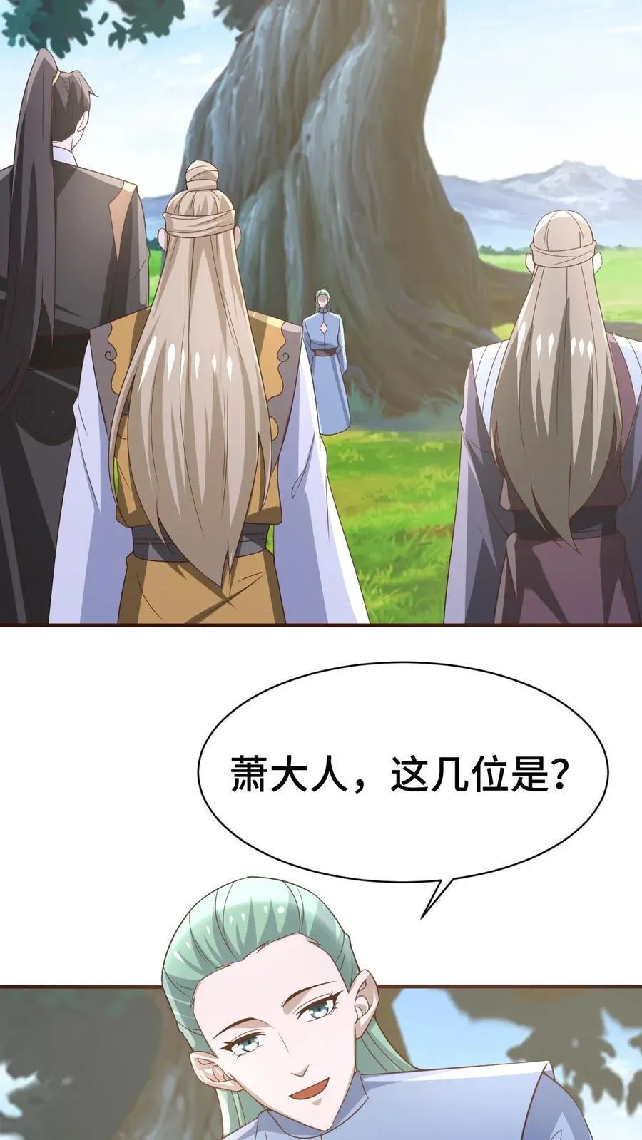 第365话 星系 第24页