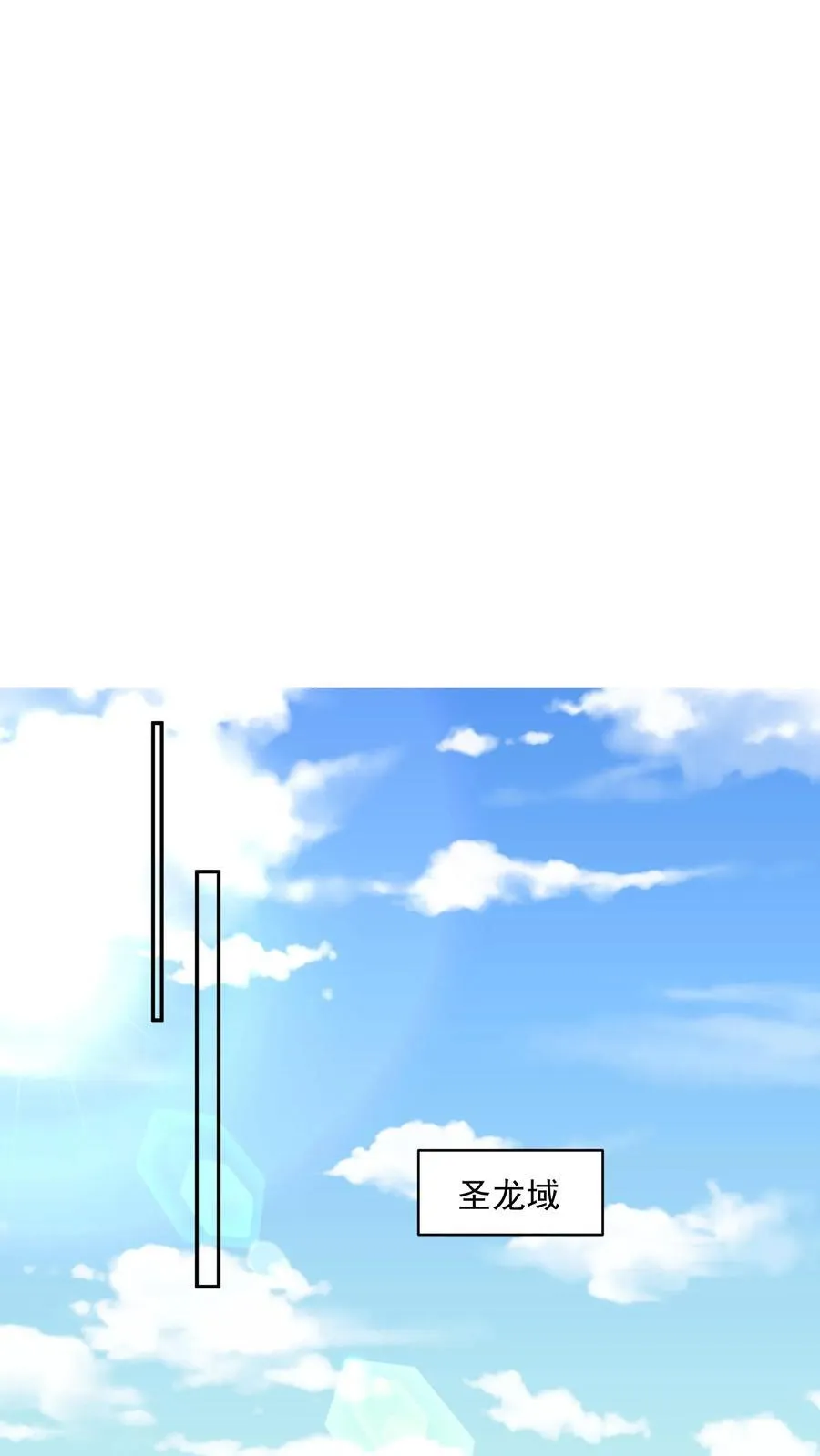 第367话 苏木生 第16页