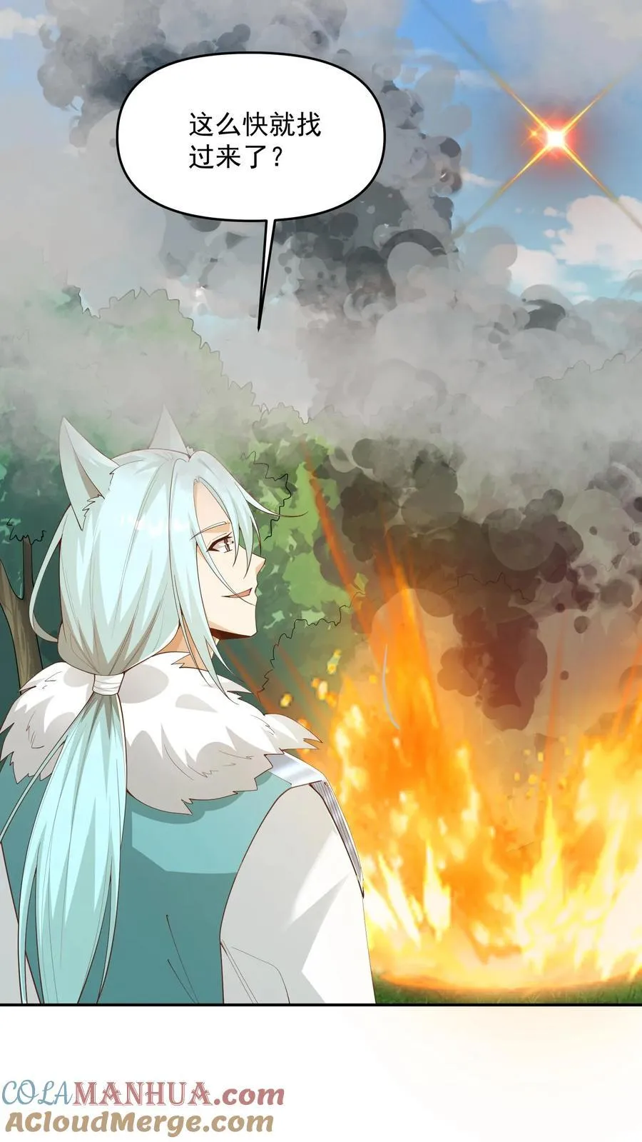 第367话 苏木生 第27页