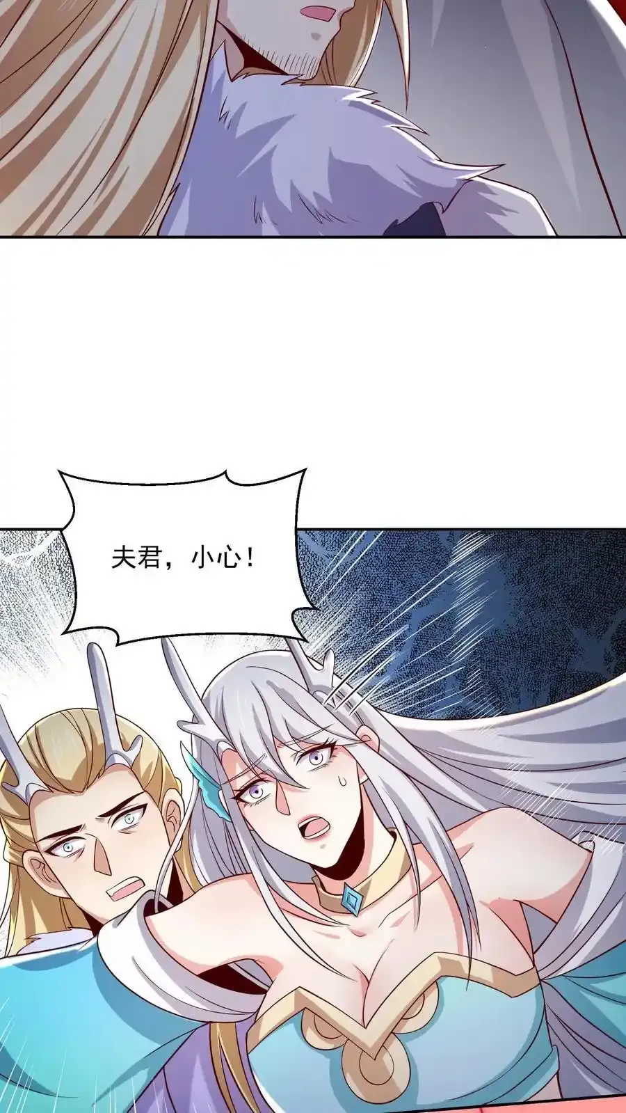 第369话 万道龙帝 第8页