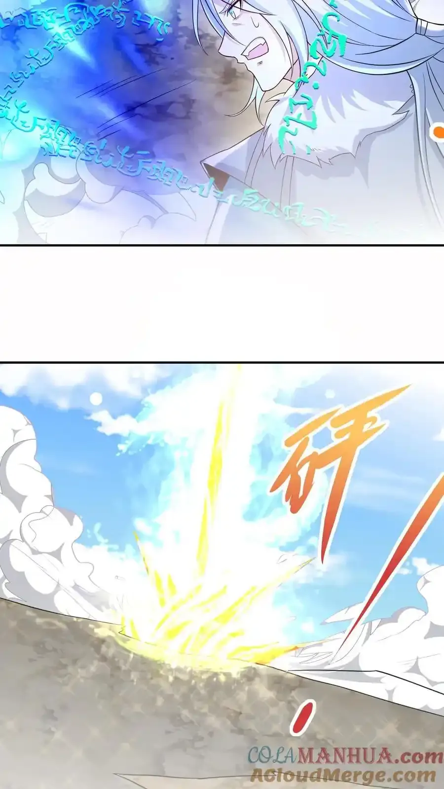 第369话 万道龙帝 第15页