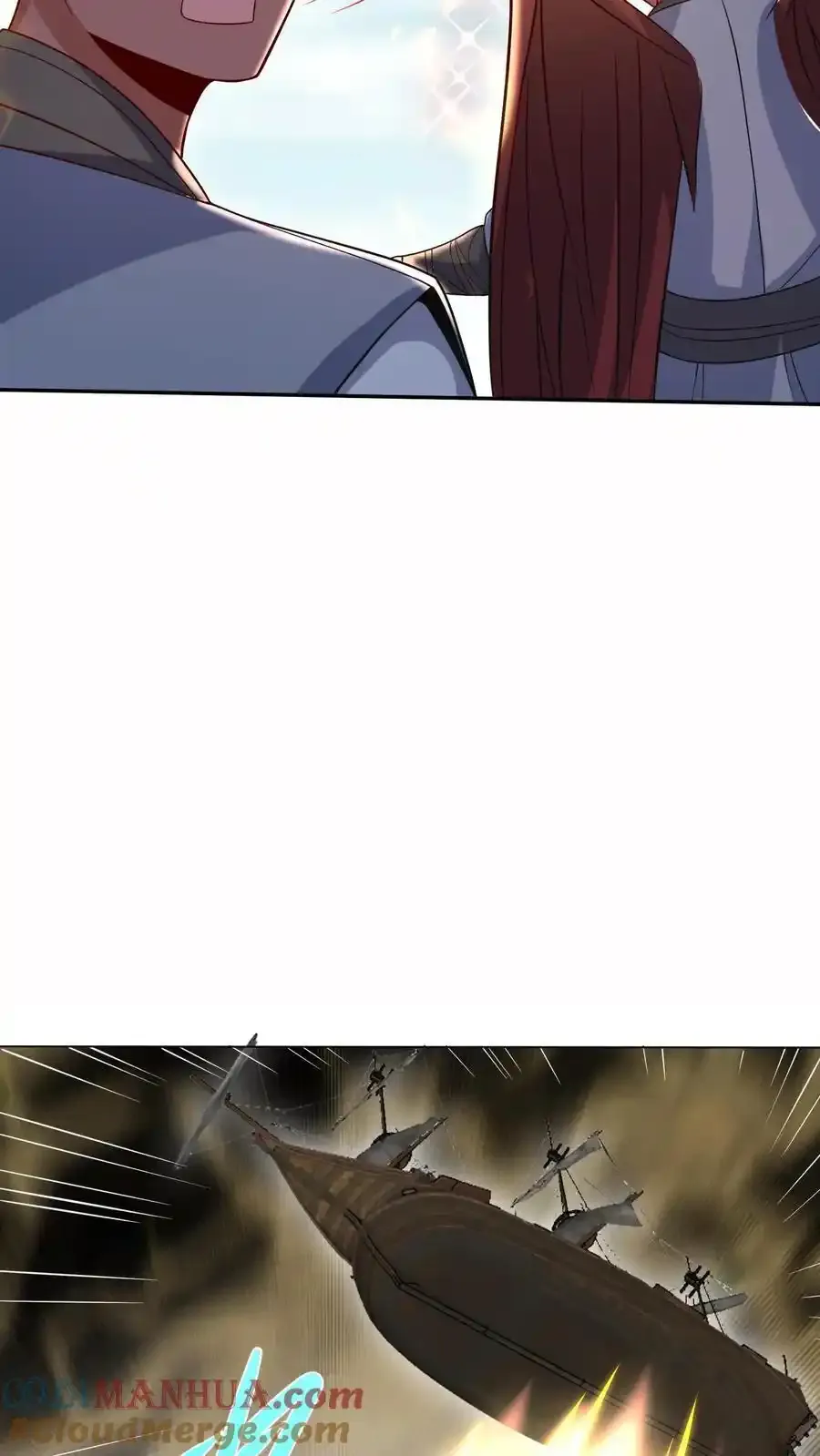 第369话 万道龙帝 第21页