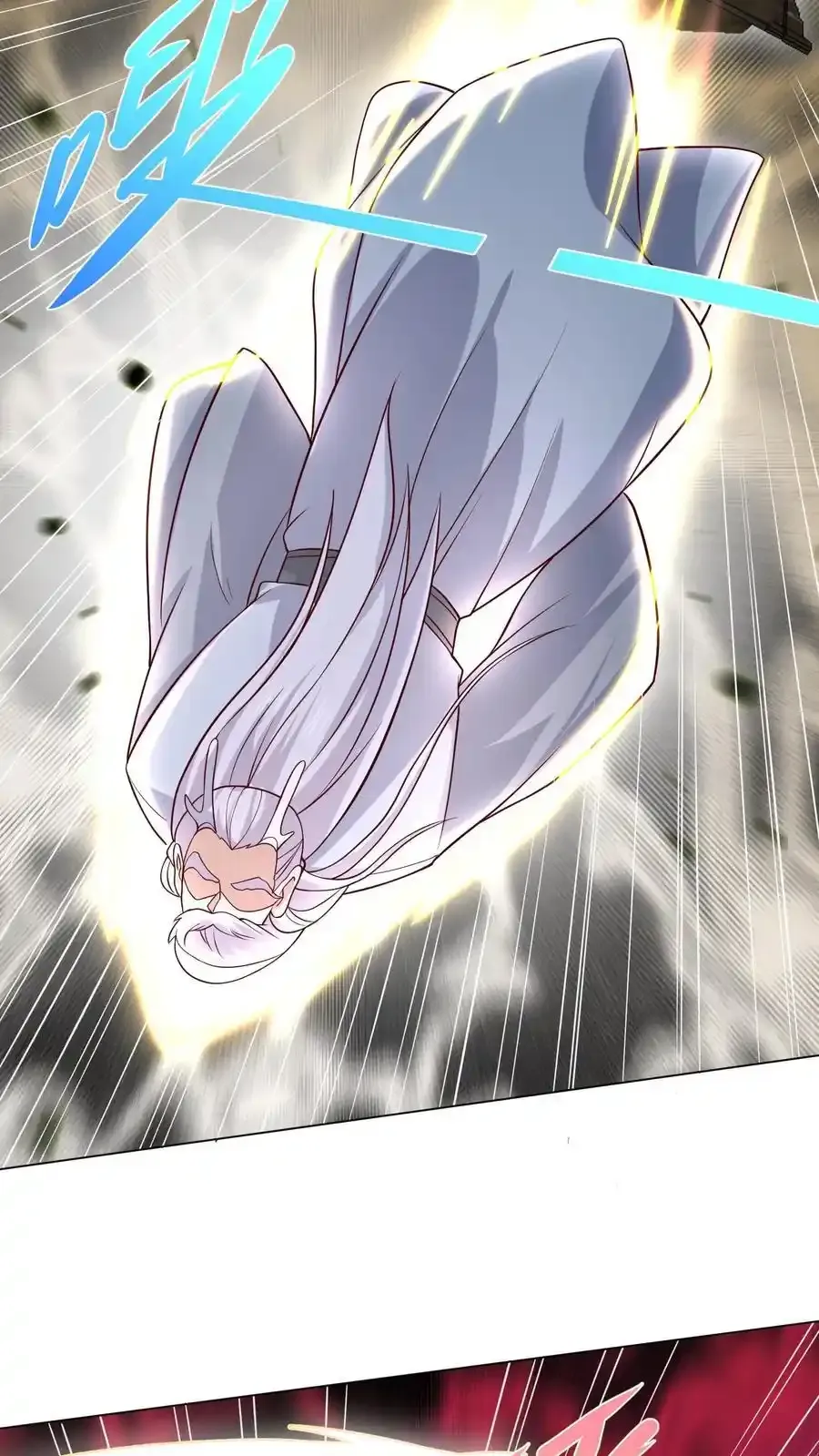 第369话 万道龙帝 第22页