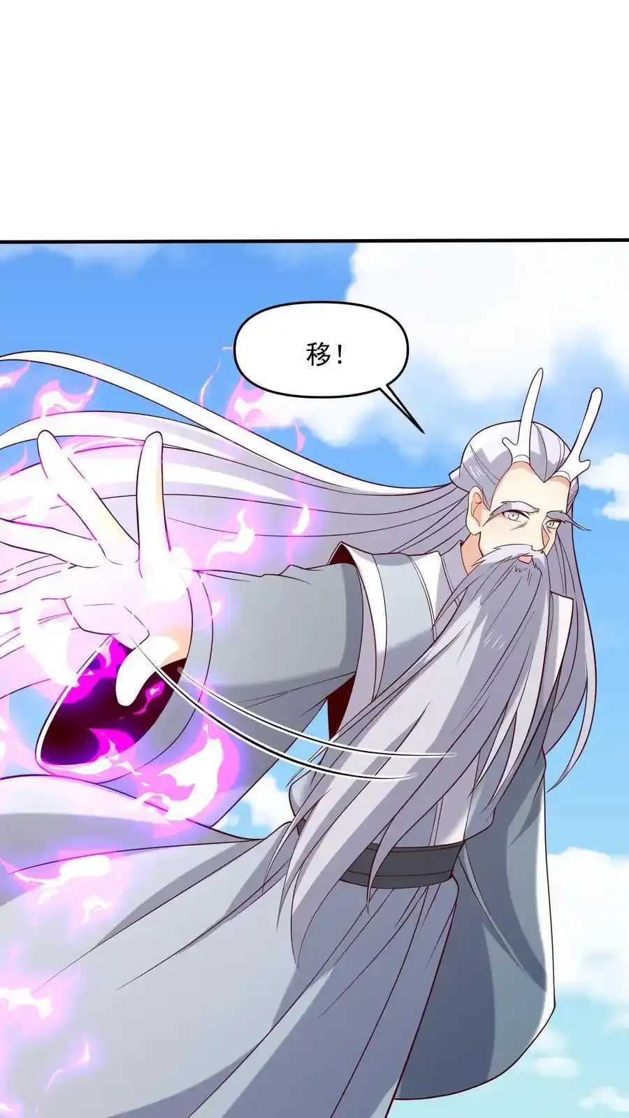 第370话 帅不过五秒 第2页