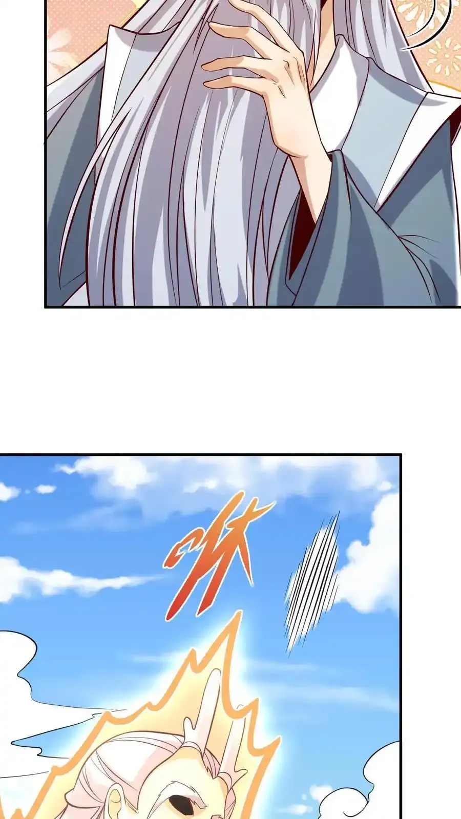 第370话 帅不过五秒 第14页