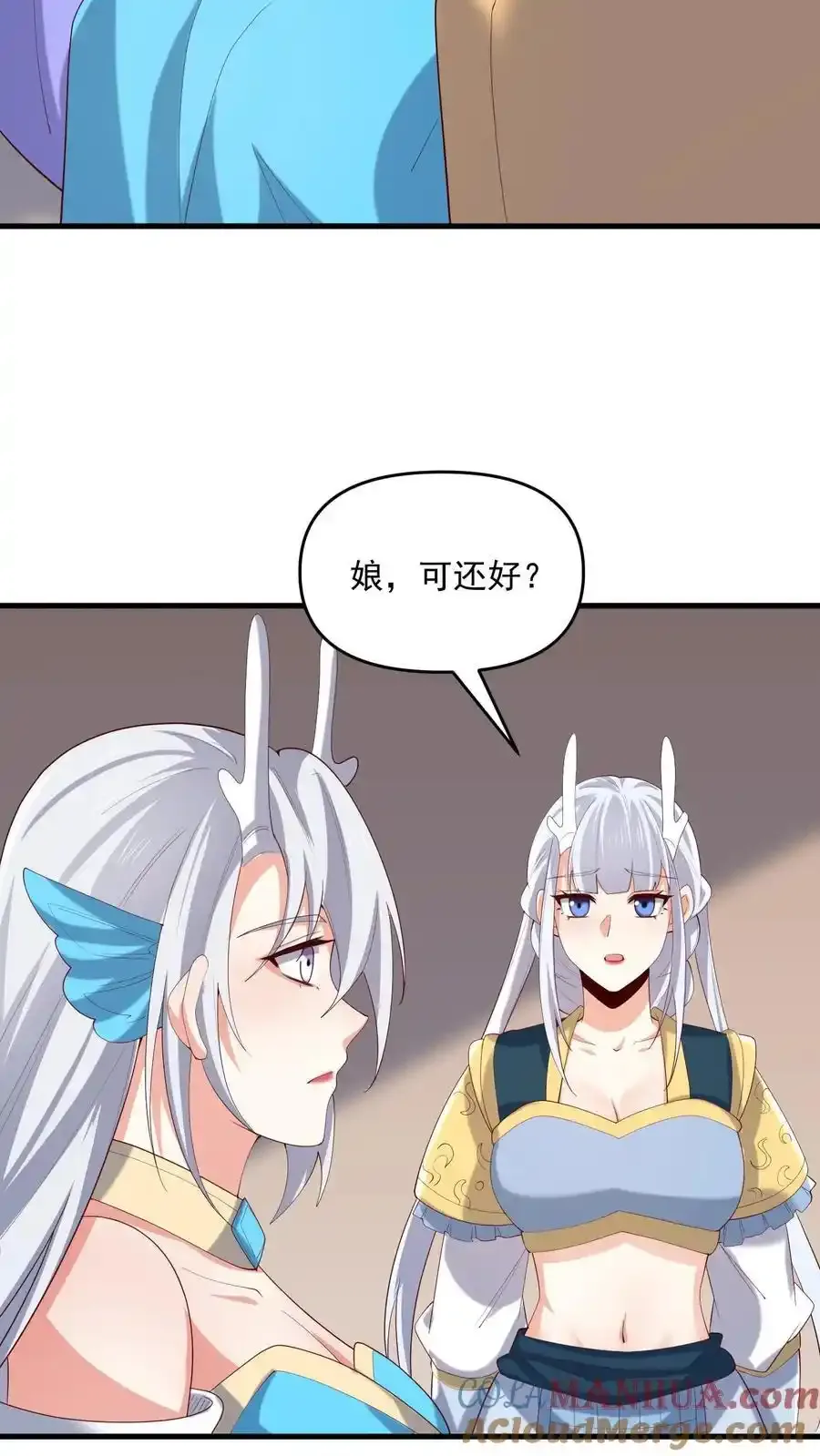 第371话 巧合到不想真的 第3页
