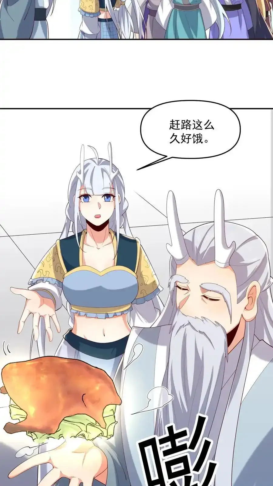 第371话 巧合到不想真的 第12页