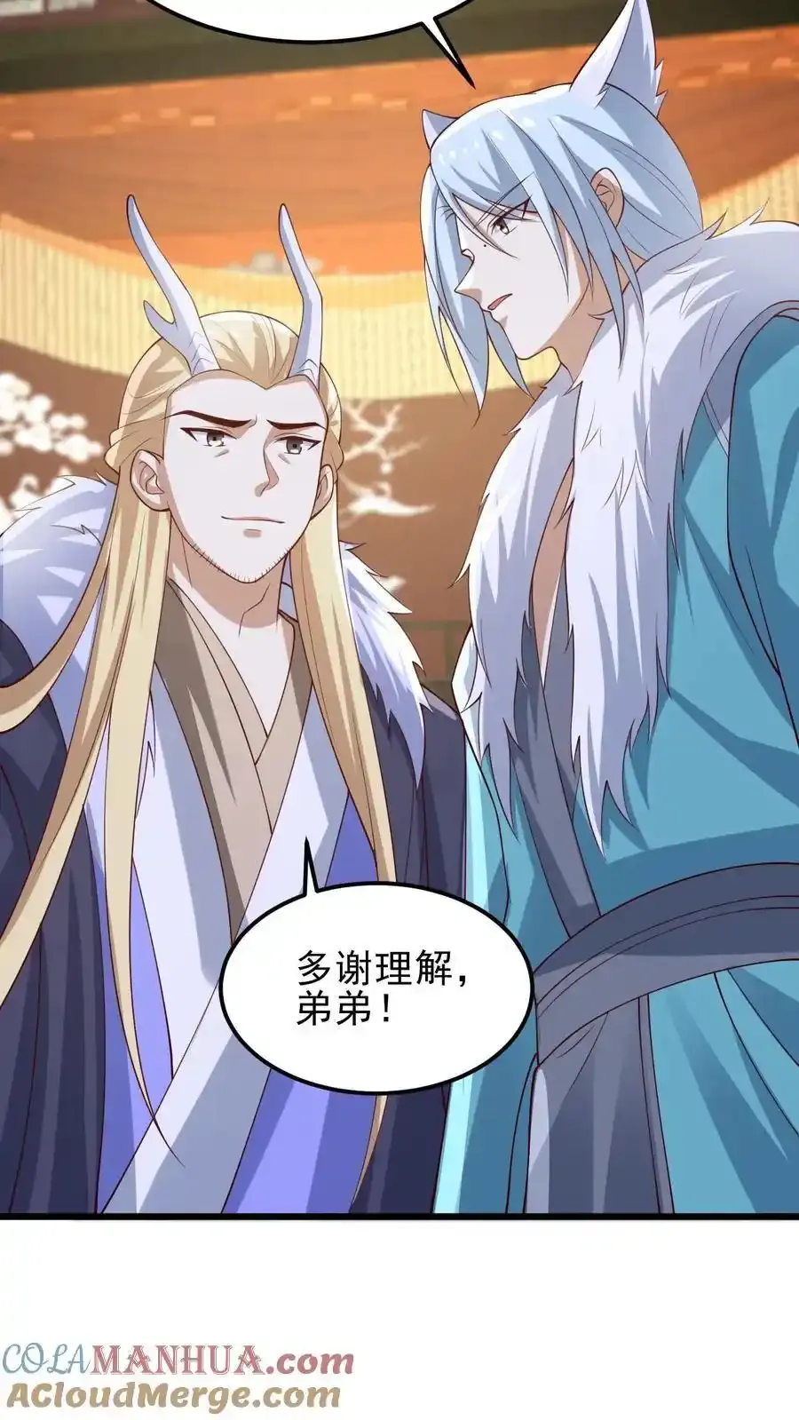第372话 祖宗炸了 第7页