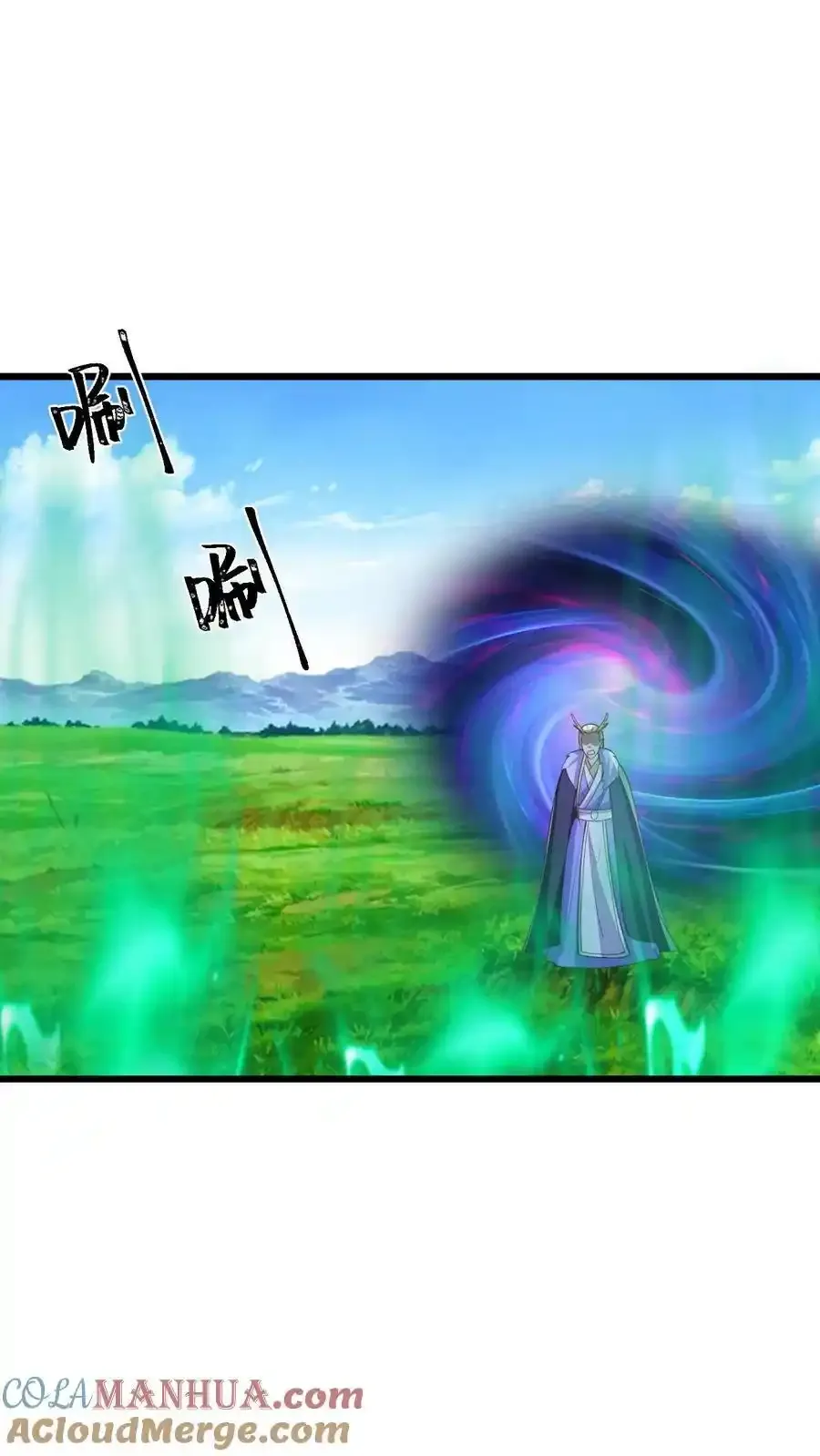 第373话 有人要完了 第3页