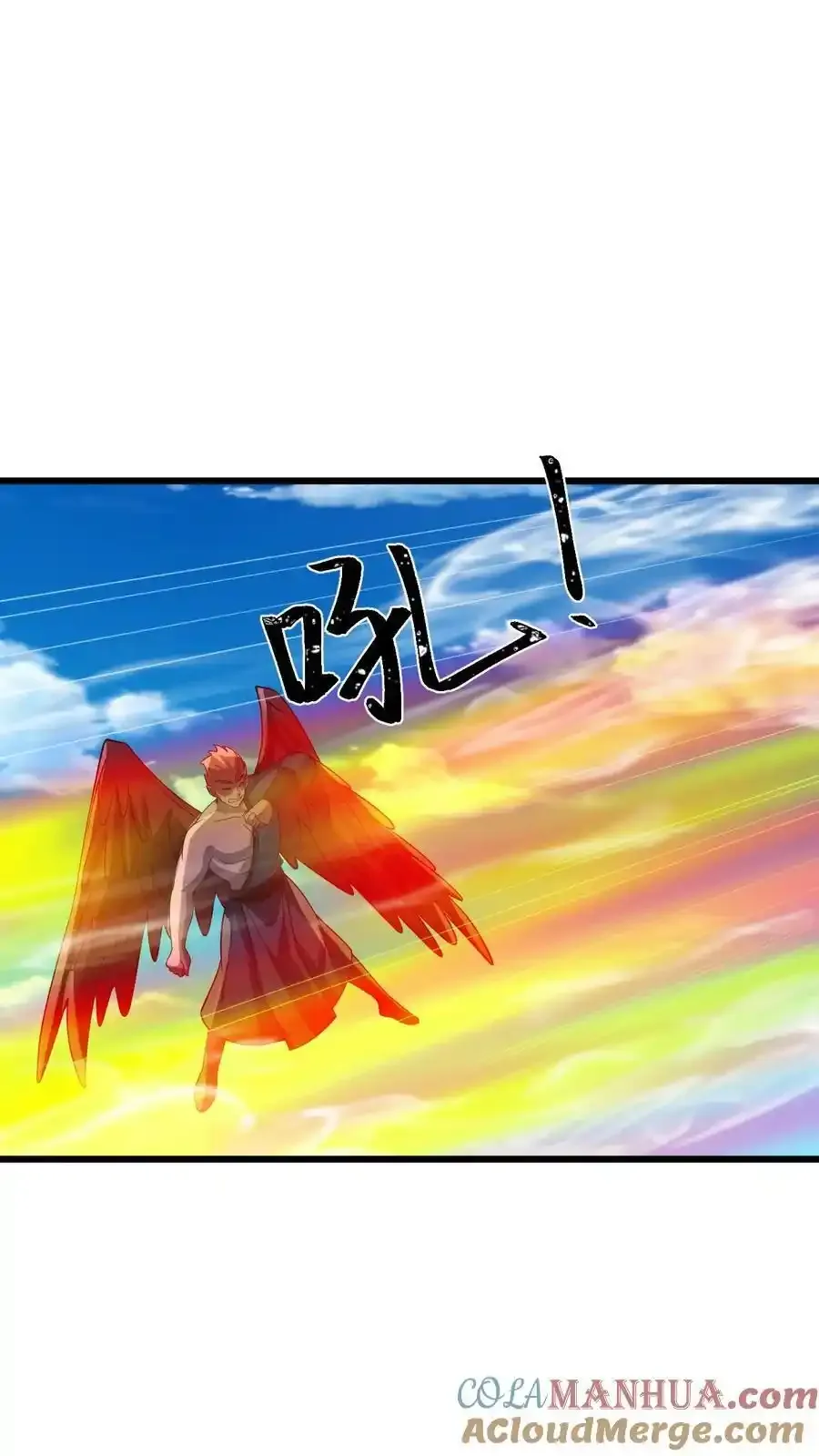 第374话 目标三名女帝 第27页