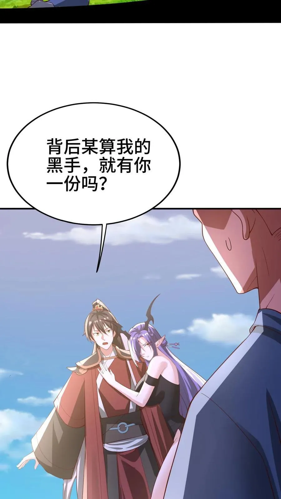 第375话 单蠢的萧天 第14页