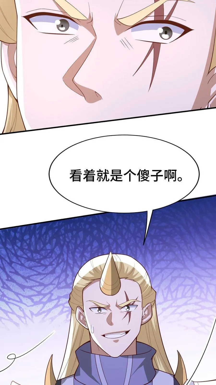 第375话 单蠢的萧天 第28页
