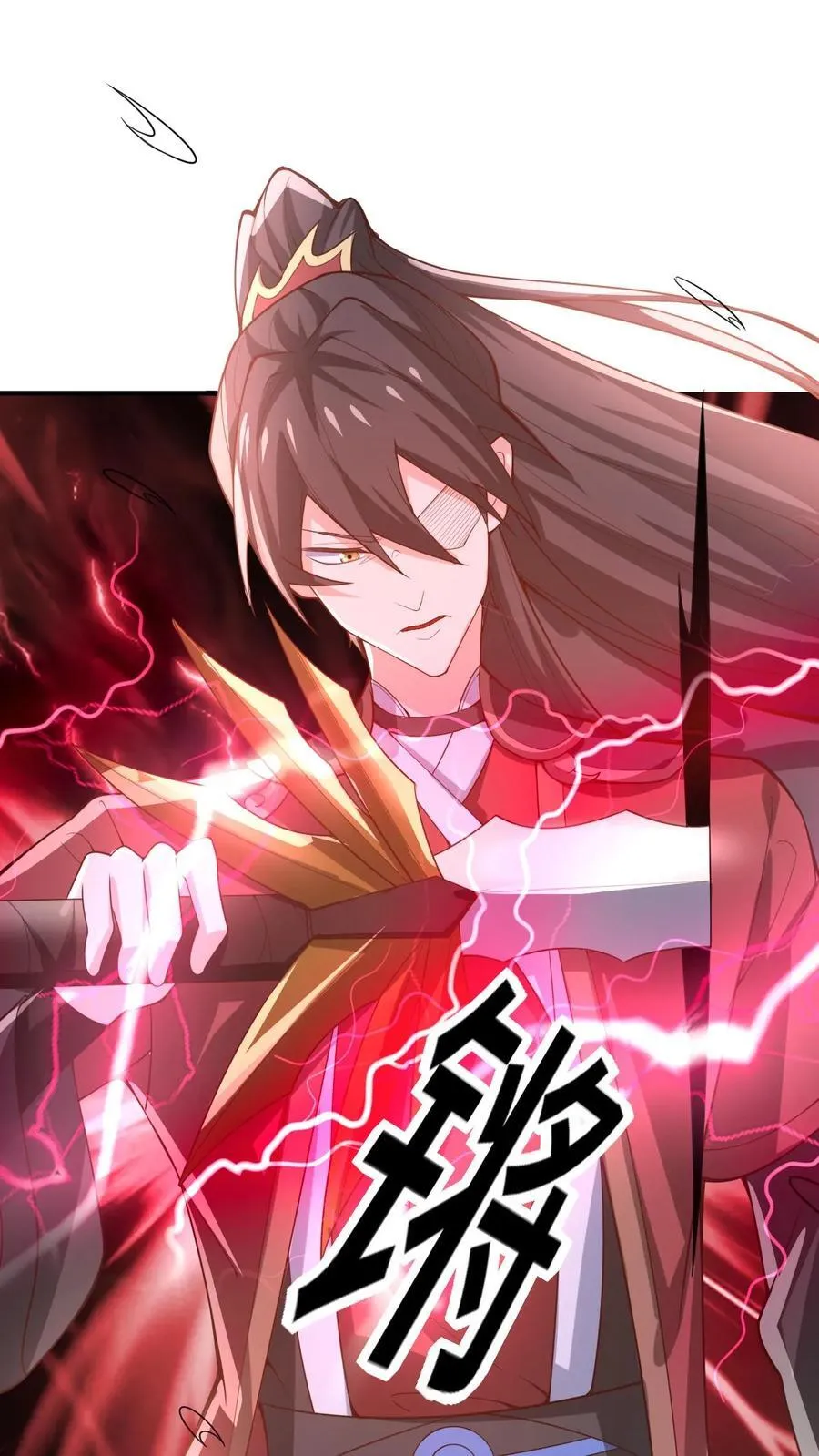 第376话 又要死了？ 第2页