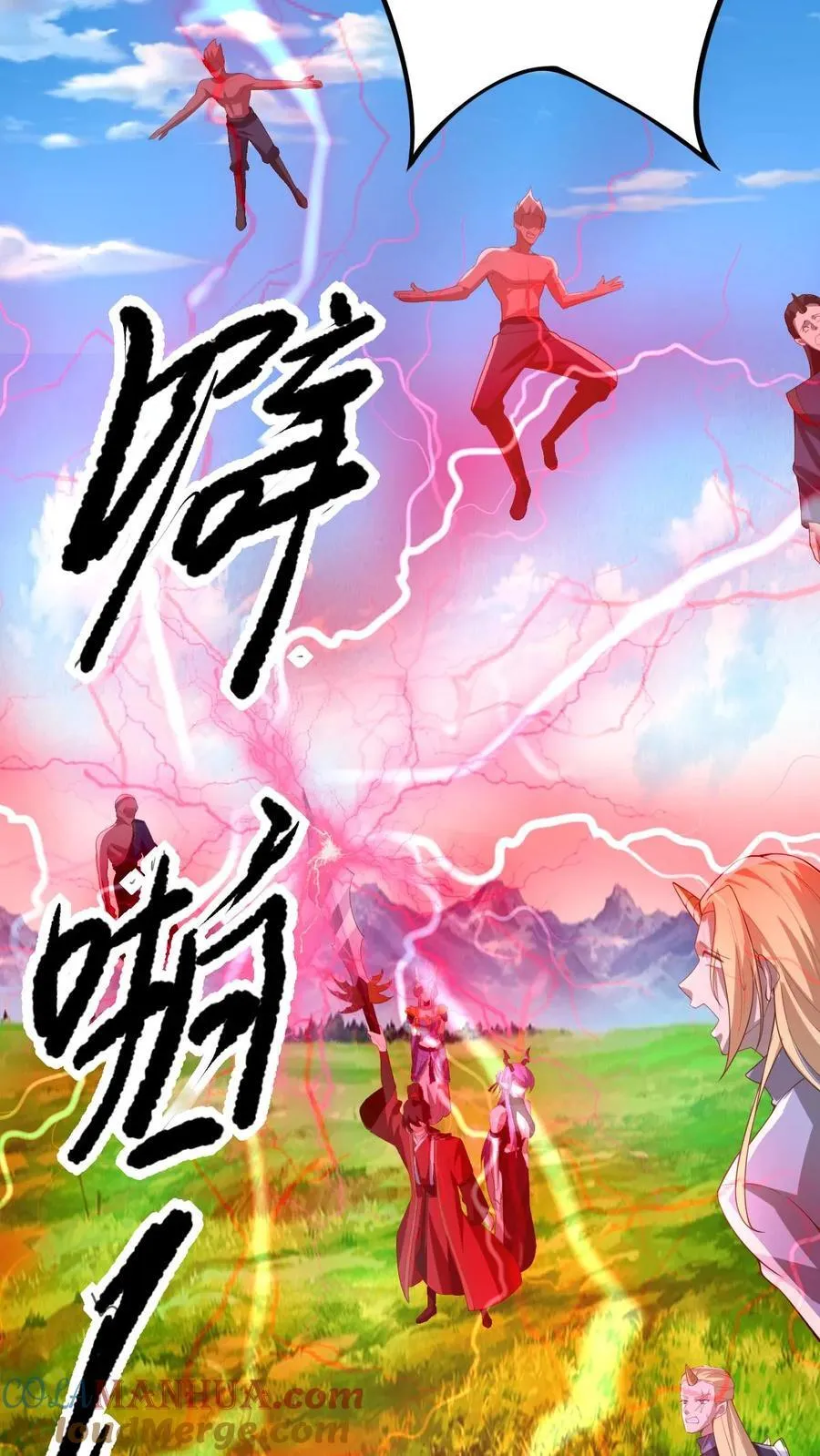 第376话 又要死了？ 第5页