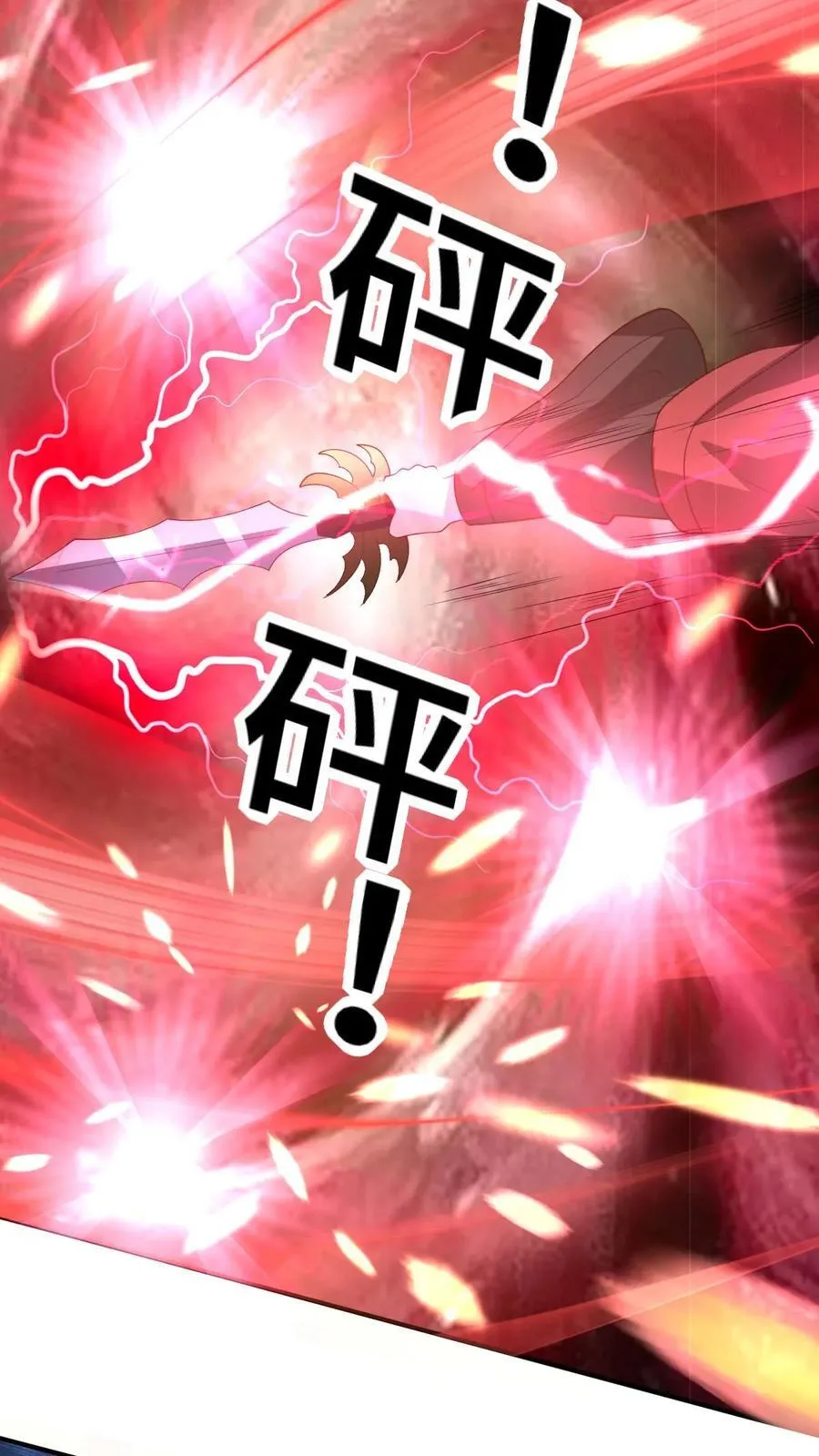 第376话 又要死了？ 第8页