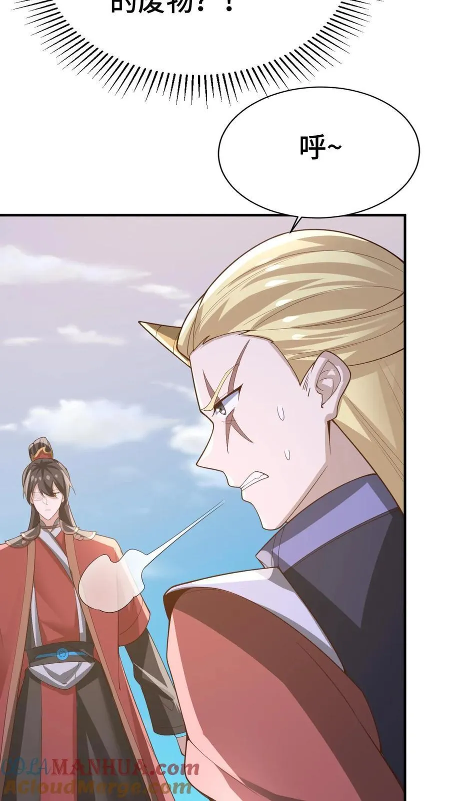 第376话 又要死了？ 第17页