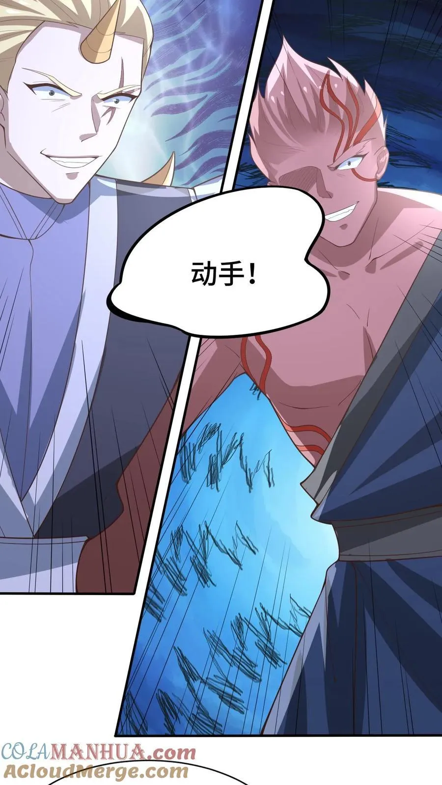 第376话 又要死了？ 第21页