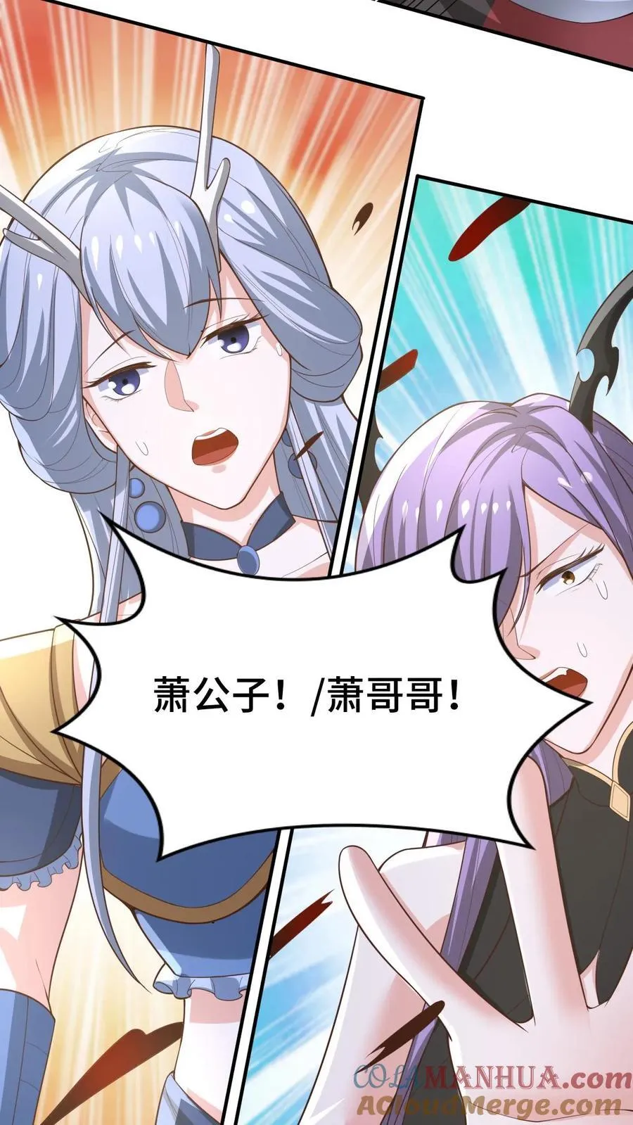 第376话 又要死了？ 第27页