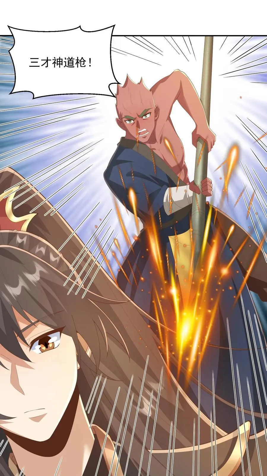 第377话 冥顽不灵 第2页