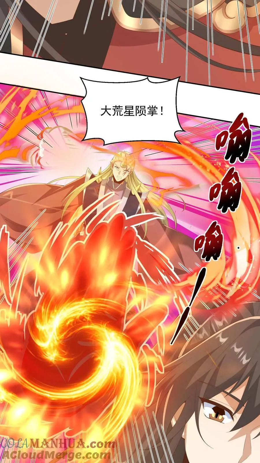 第377话 冥顽不灵 第3页