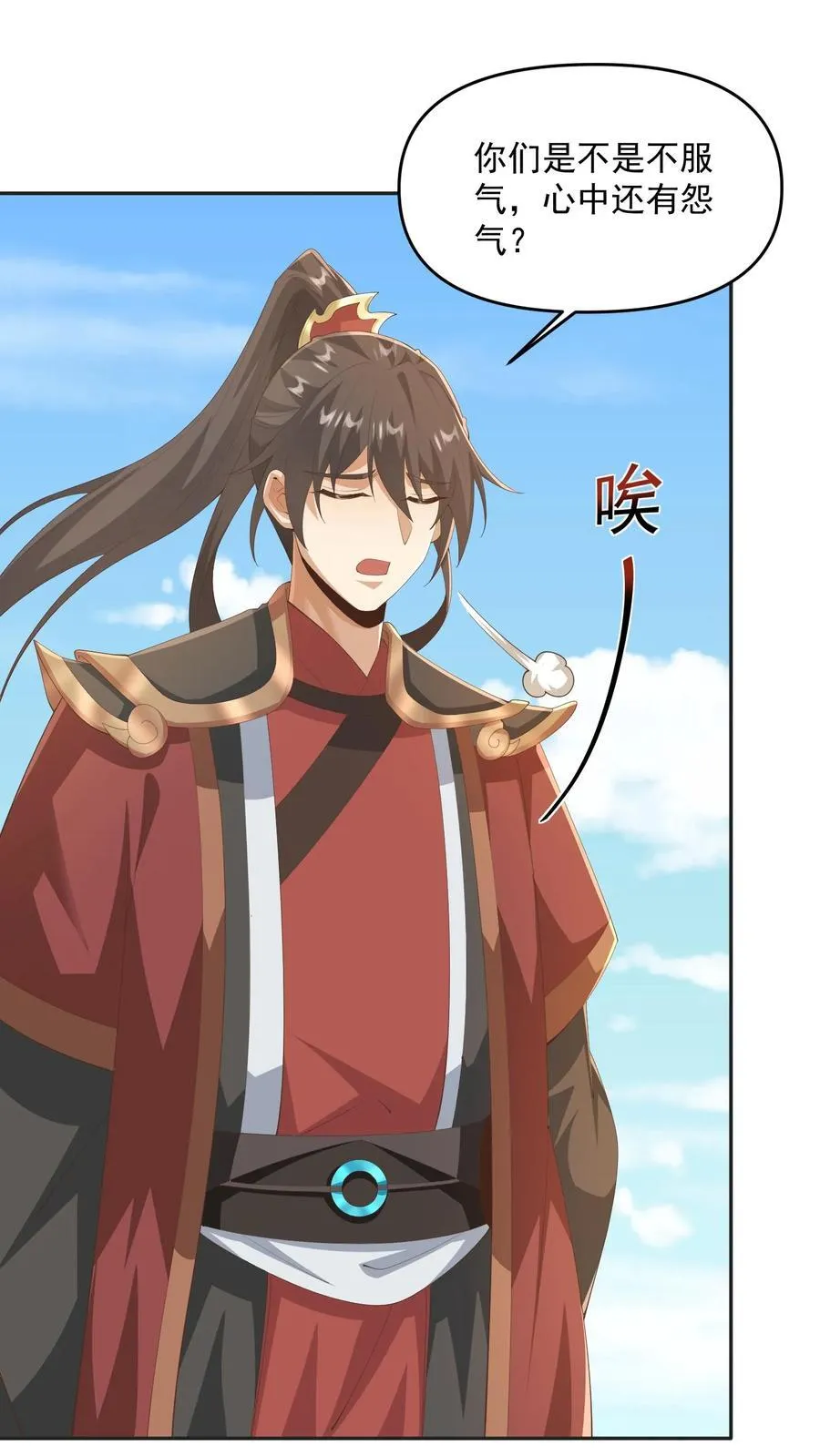 第377话 冥顽不灵 第12页